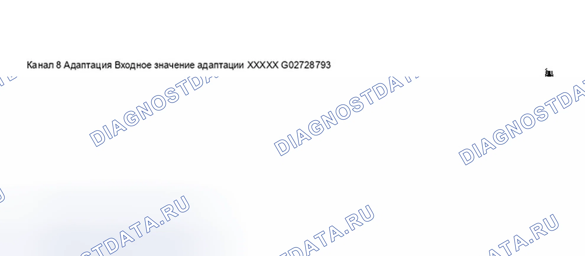 Рис. 118. Audi A8 D3