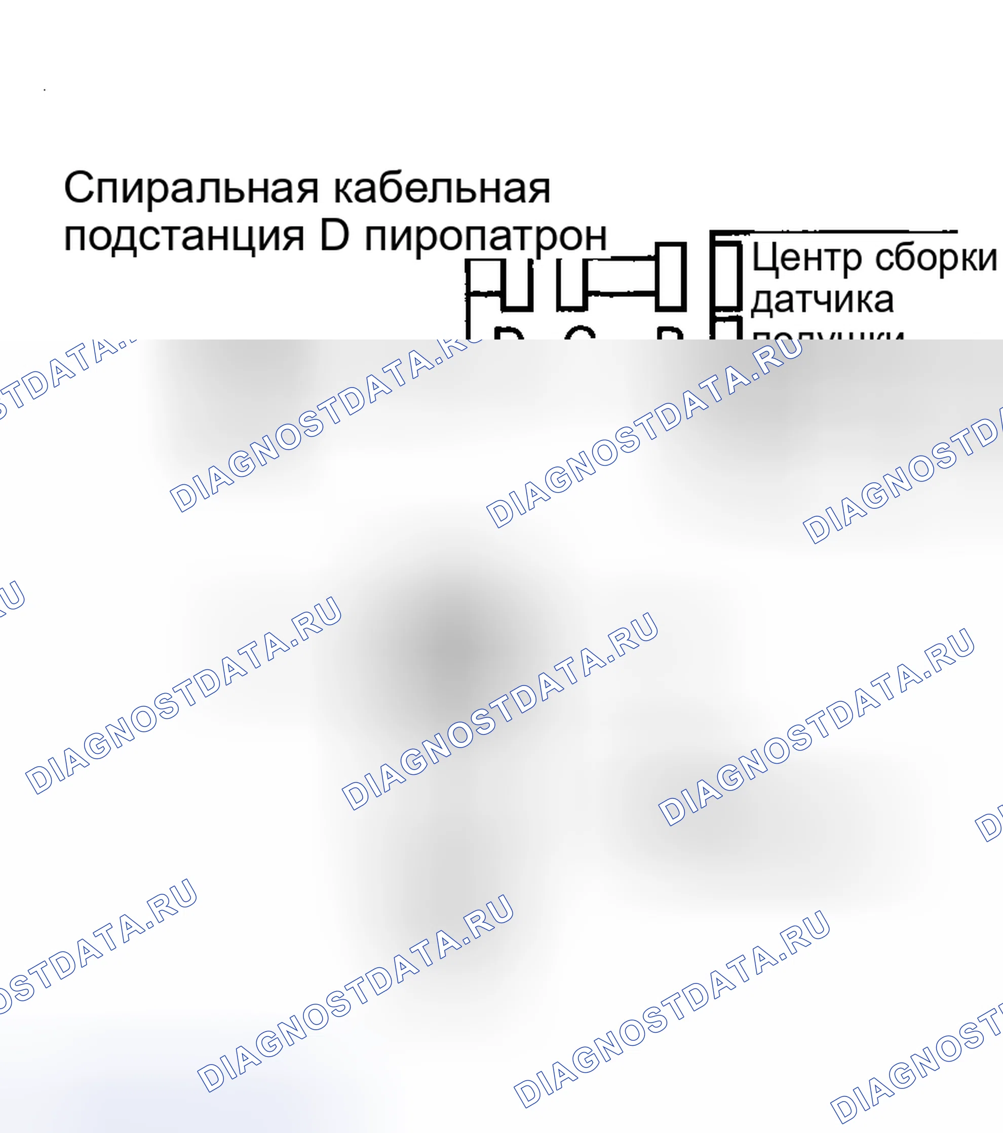 Рис. 196. Toyota Matrix E130