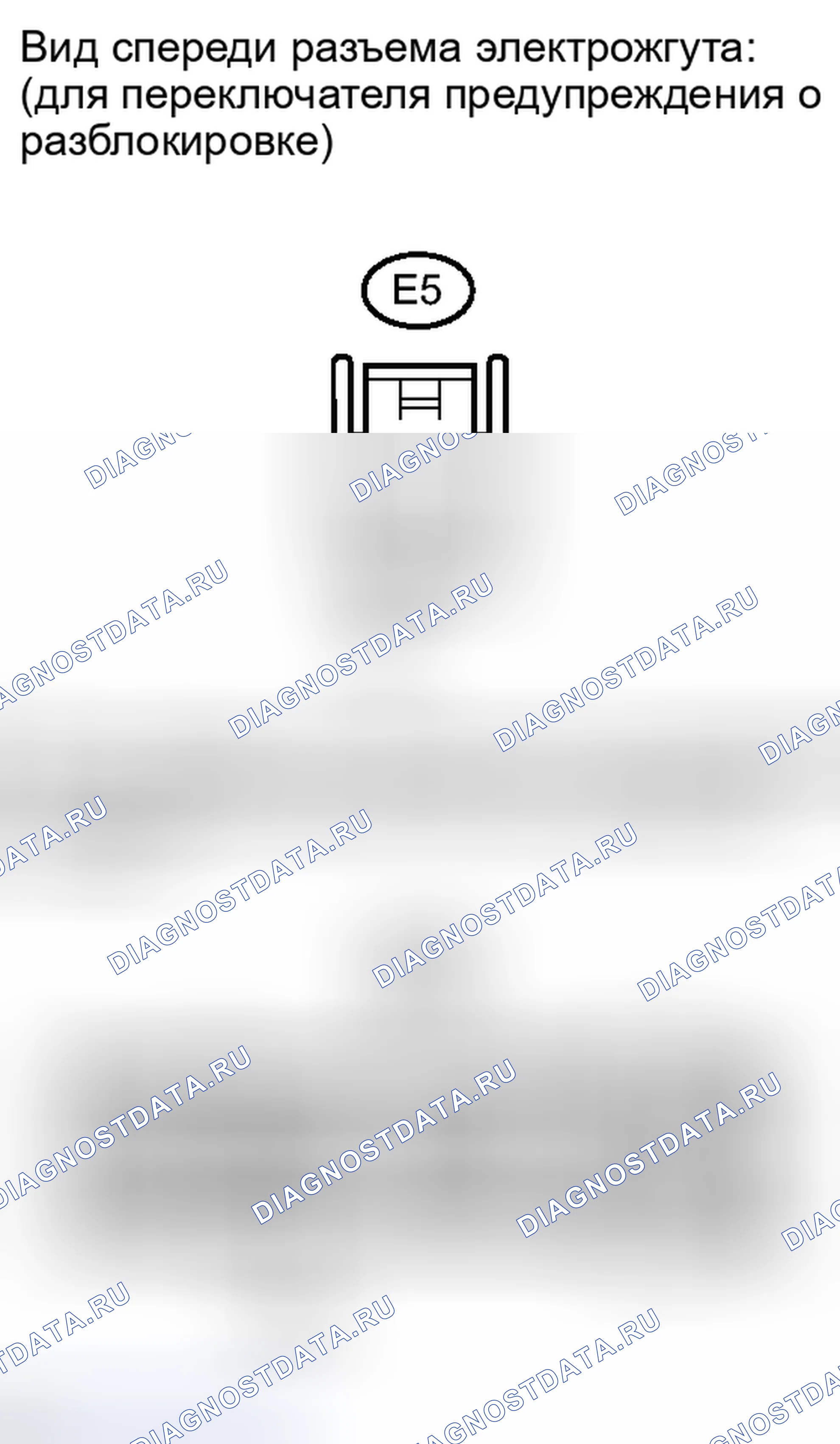 Рис. 124. Toyota Corolla X рестайлинг