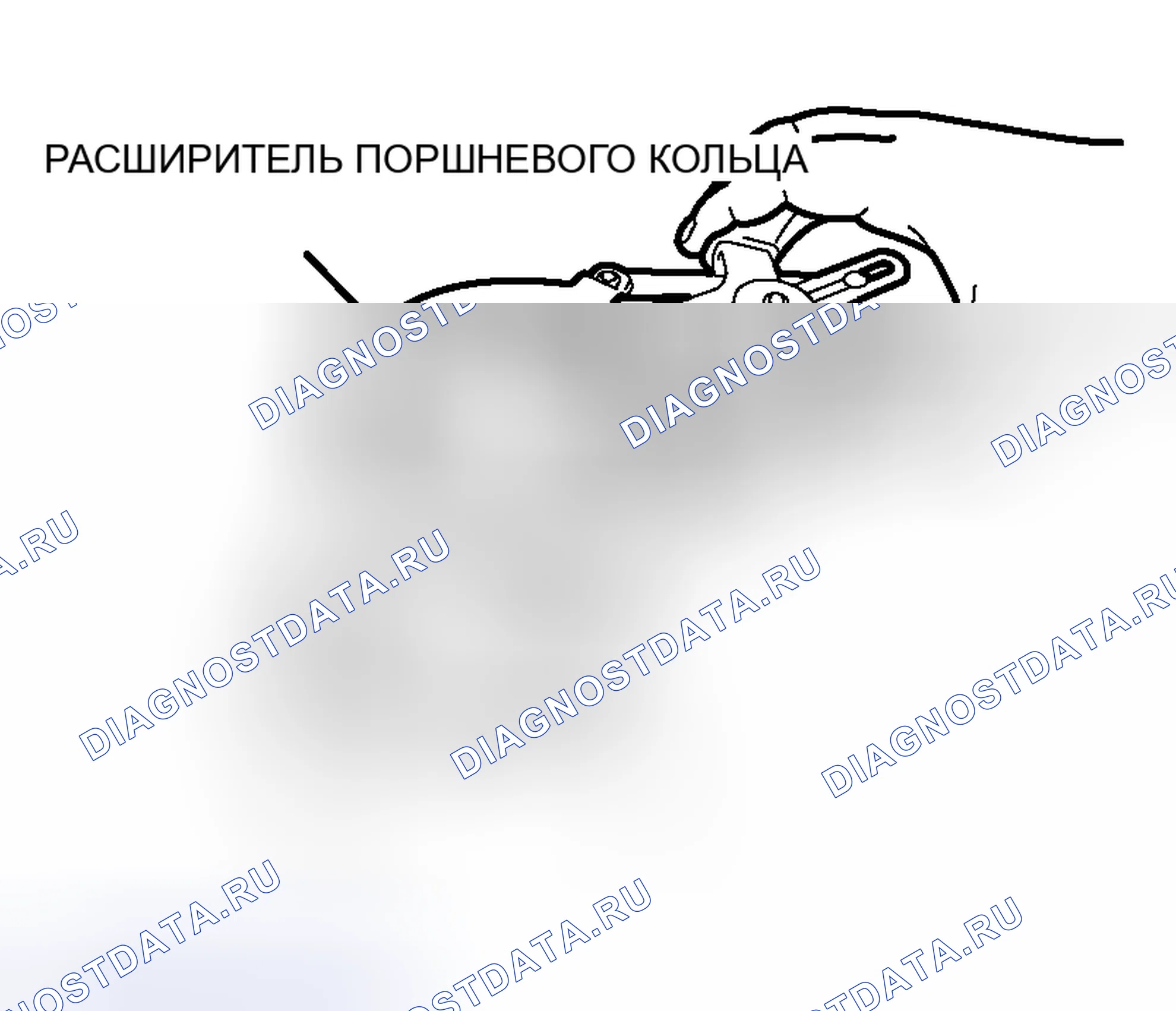 Рис. 268: > > C < < УСТАНОВКА ПОРШНЕВОГО КОЛЬЦА № 2 / PISTON кольцо NUMBER 1. Mitsubishi Outlander I