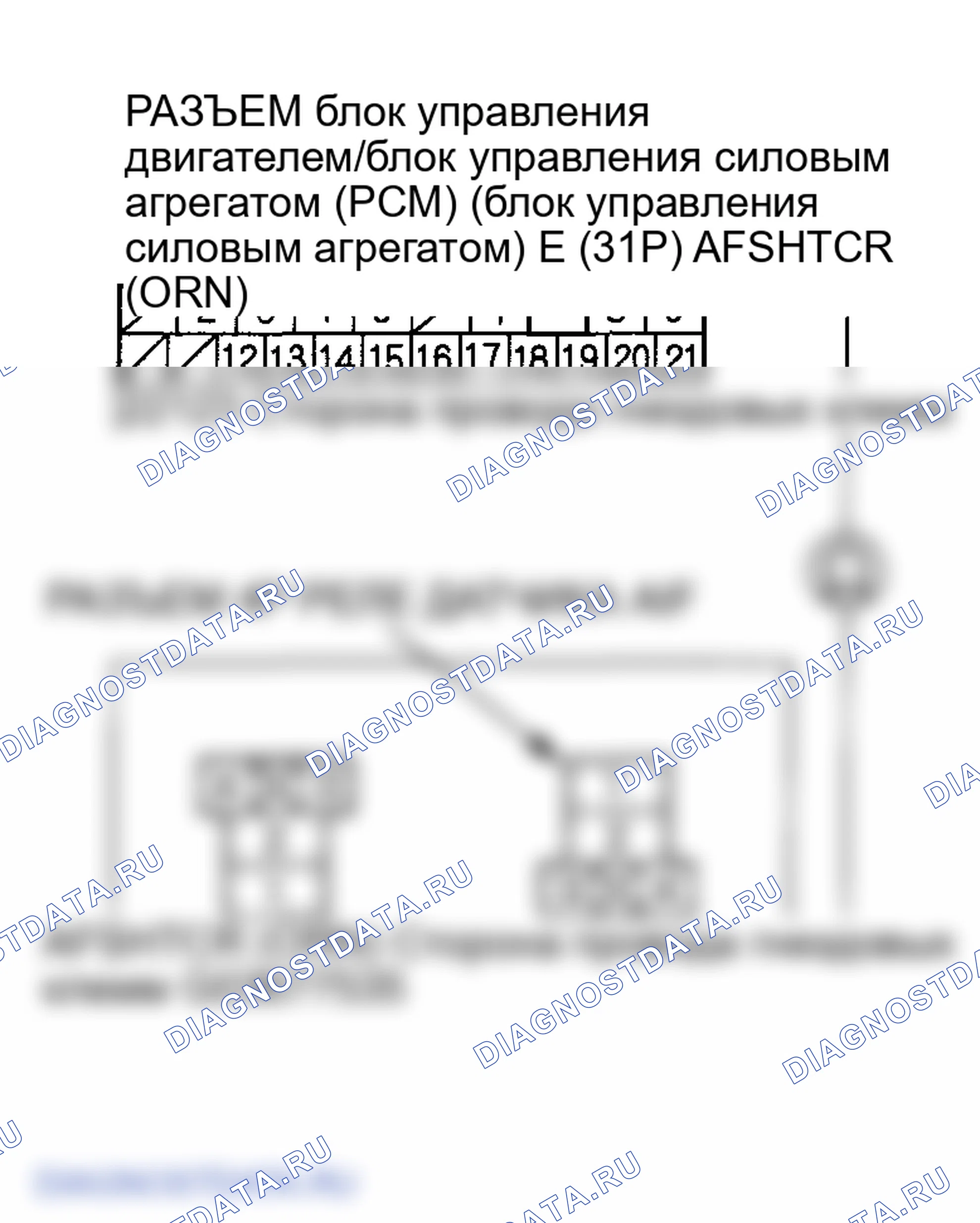 Рис. 100. Honda Element YH2
