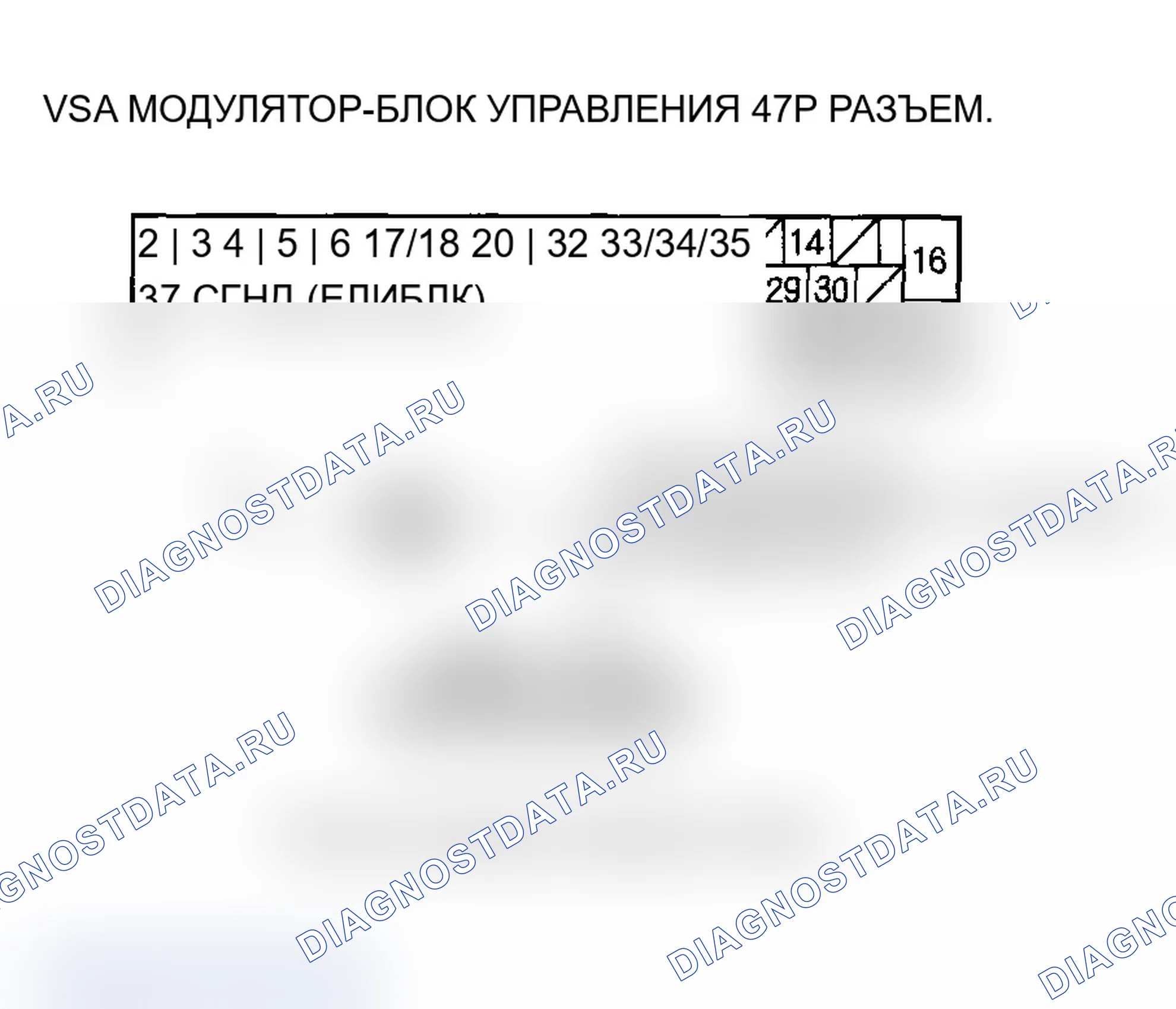 Рис. 34. Acura TL III