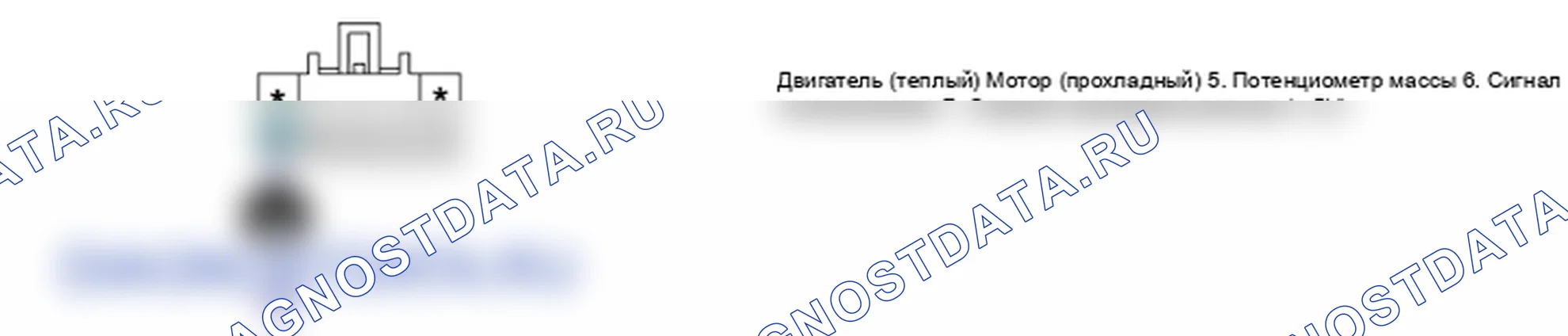 Контроль проводов — B1204. Hyundai Santa Fe CM