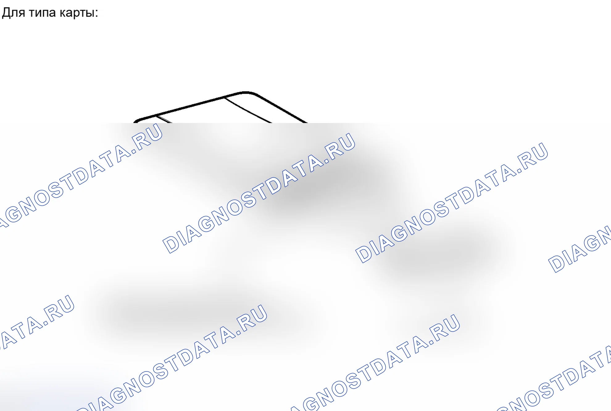 Рис. 97: ИЛЛЮСТРАЦИЯ. Lexus IS F I
