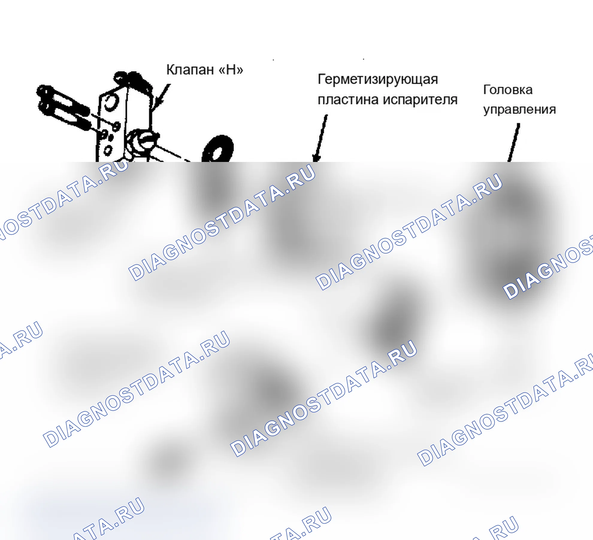 Рис. 9: Демонтаж расширительного клапана (тип «H») Отверните 2 винта с головкой Torx для демонтажа клапана. Предоставлено Chrysler Motors.. Plymouth Grand Voyager I