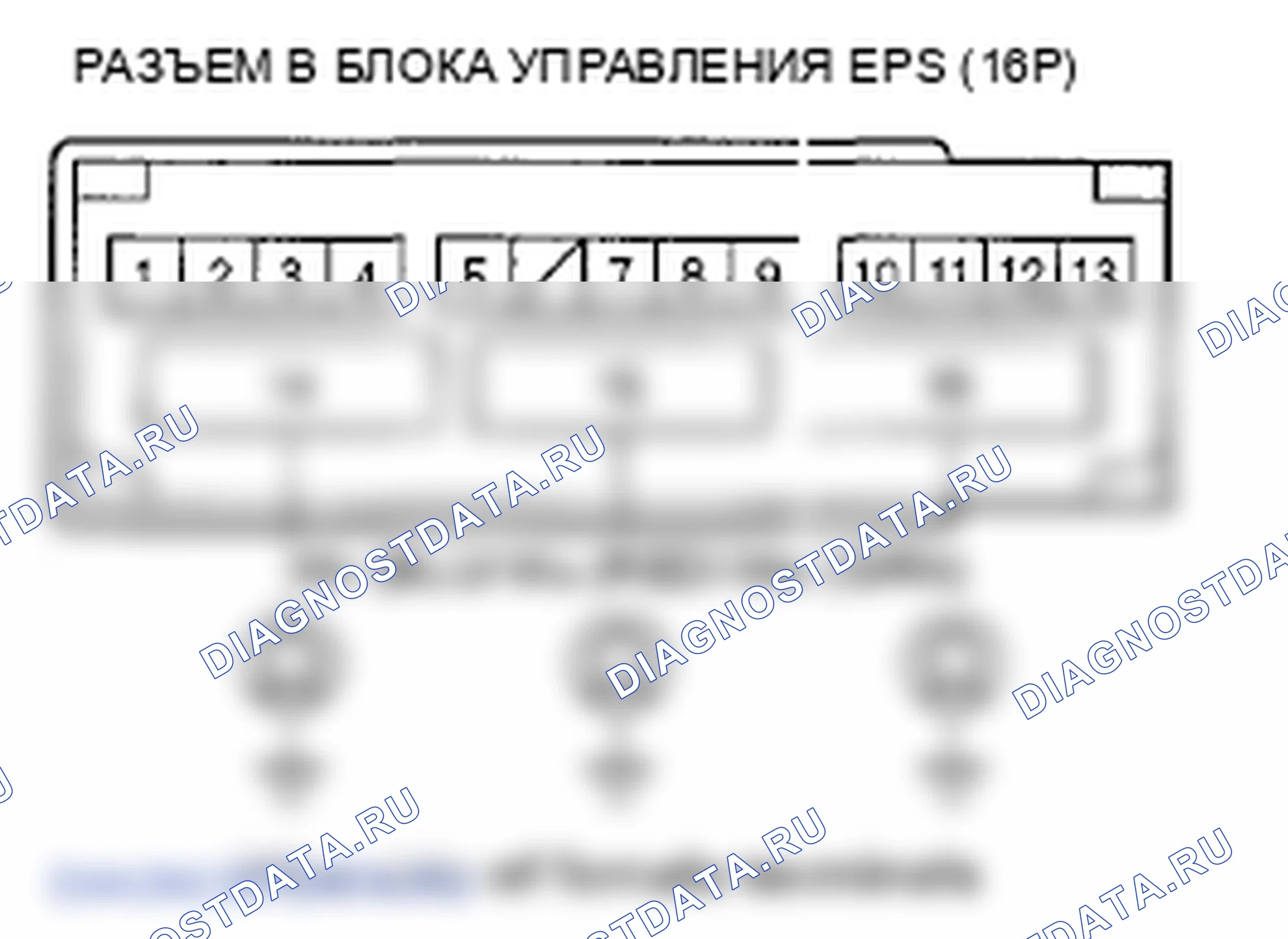 Рис. 58. Honda Fit GE