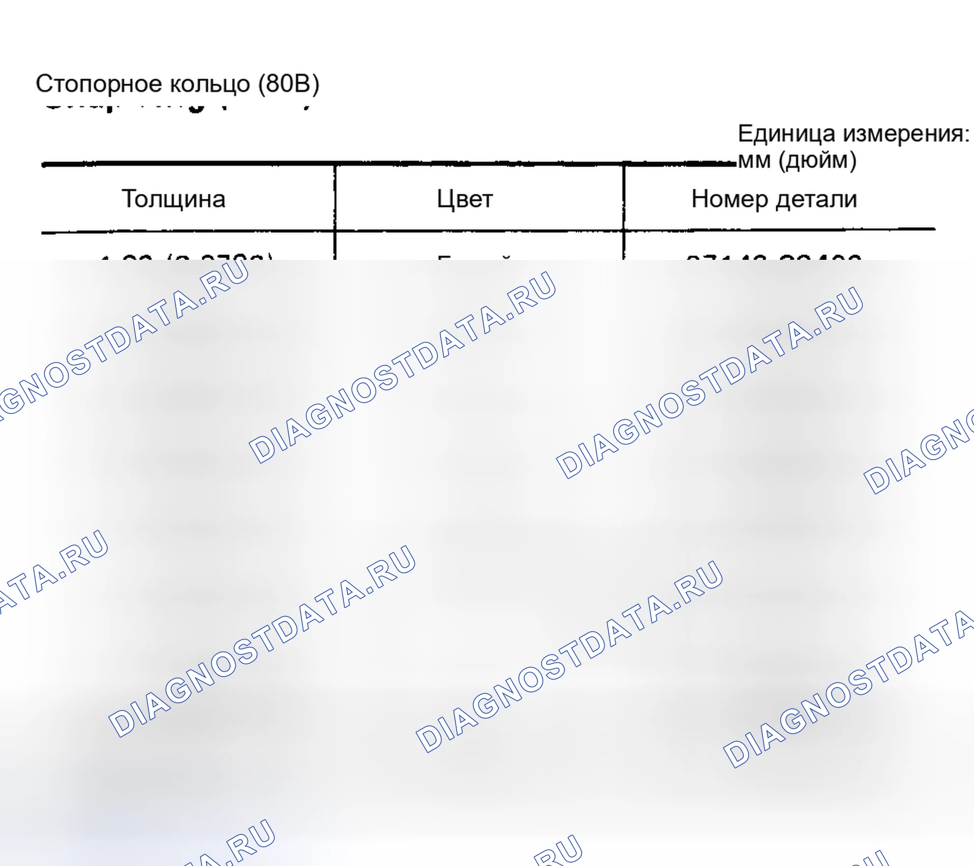Рис. 13. Nissan Pathfinder I