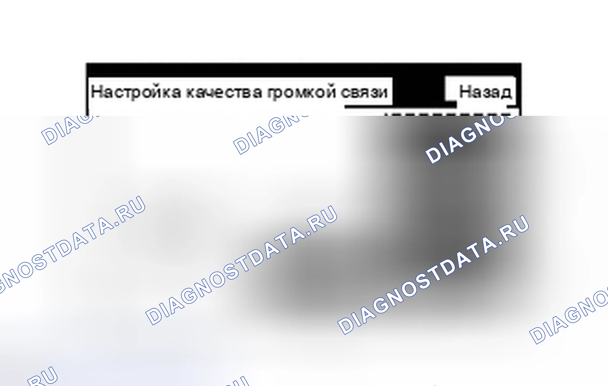 Рис. 79. Toyota Corolla XI