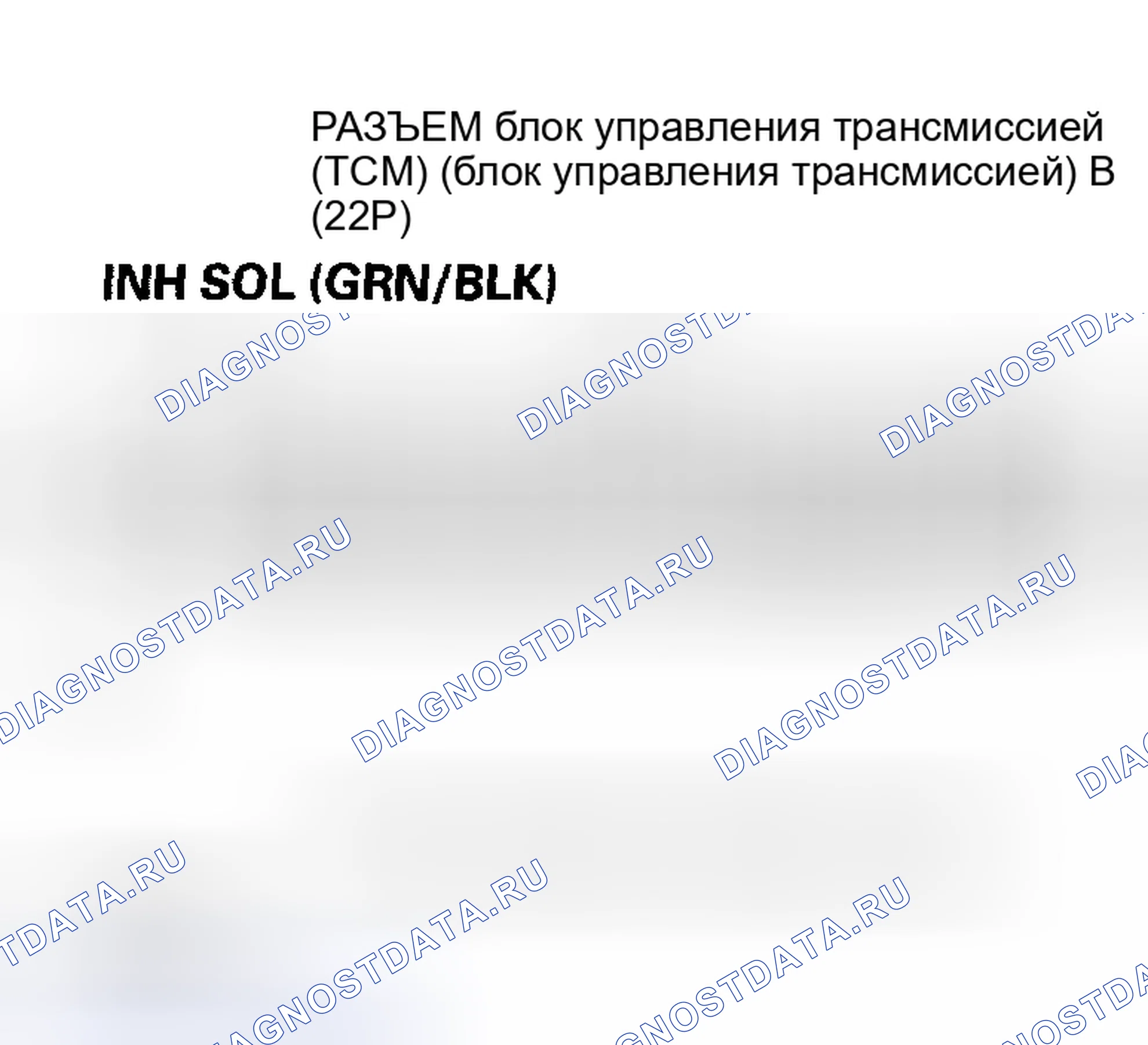 Рис. 402. Honda Insight I