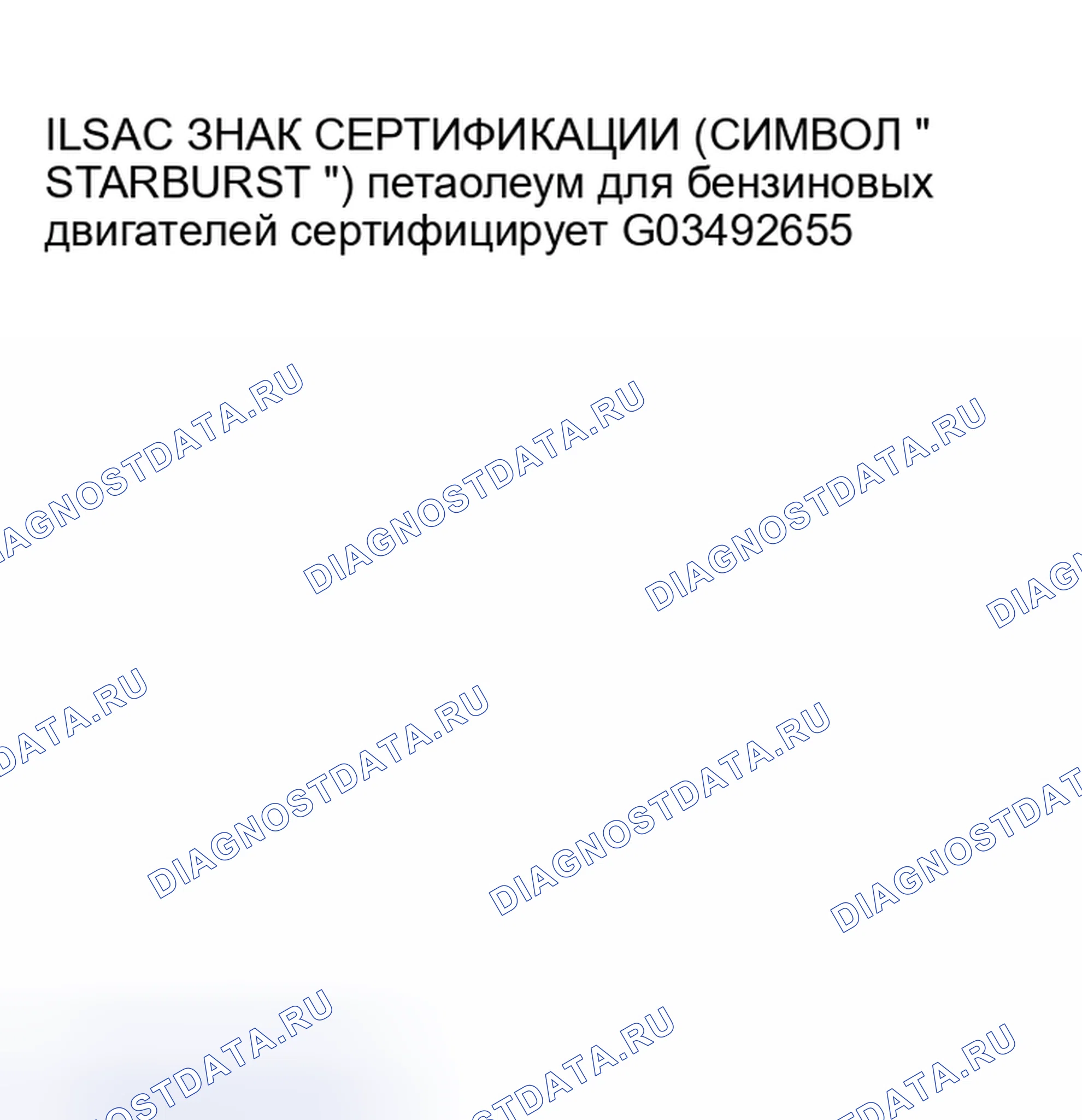 Рис. 53. Honda Edix I