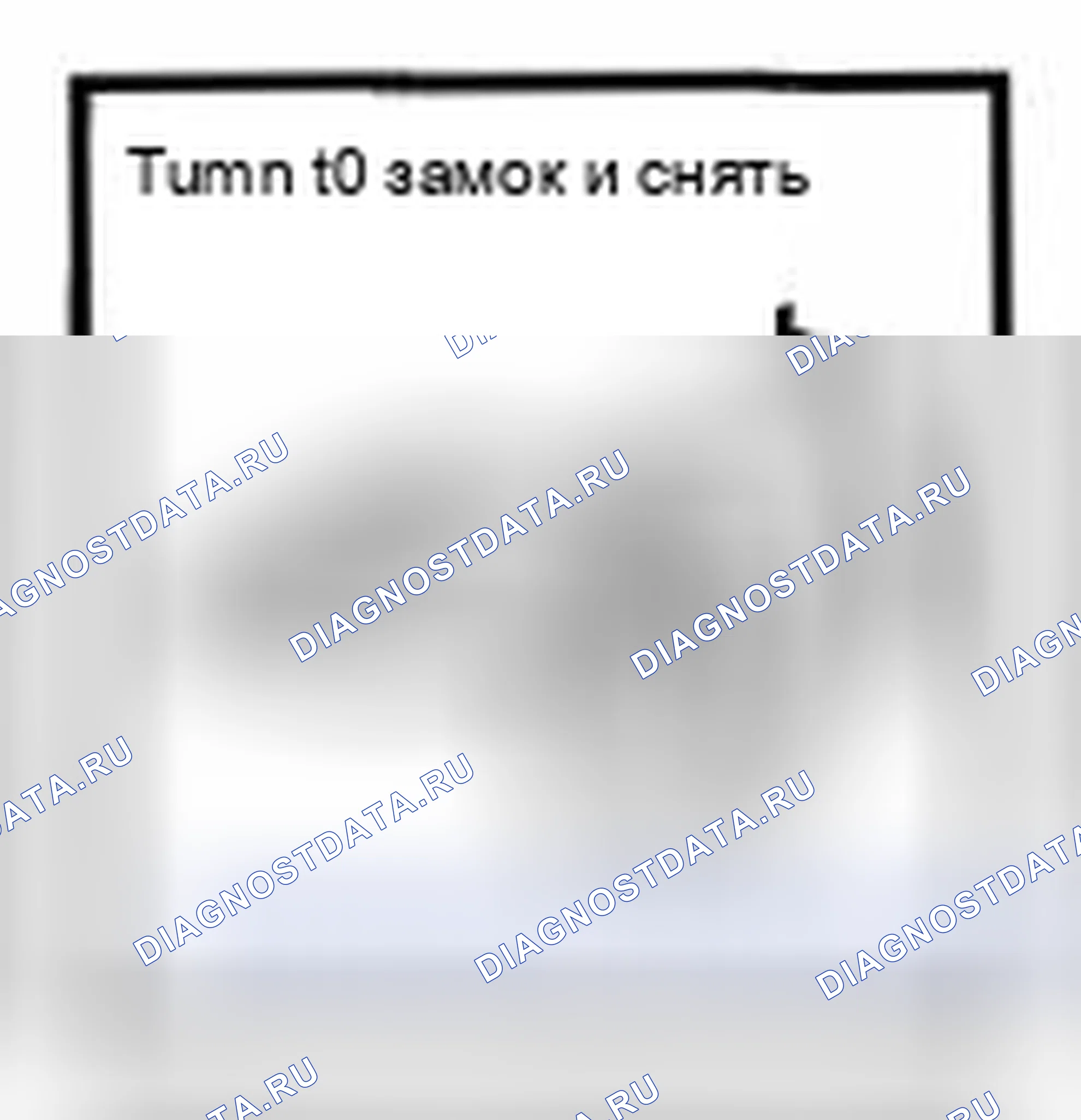 Рис. 79: ПАССИВНОЕ (АВТОМАТИЧЕСКОЕ) ВЗВЕДЕНИЕ И ОБЕЗОРУЖИВАНИЕ. Toyota Camry Solara I