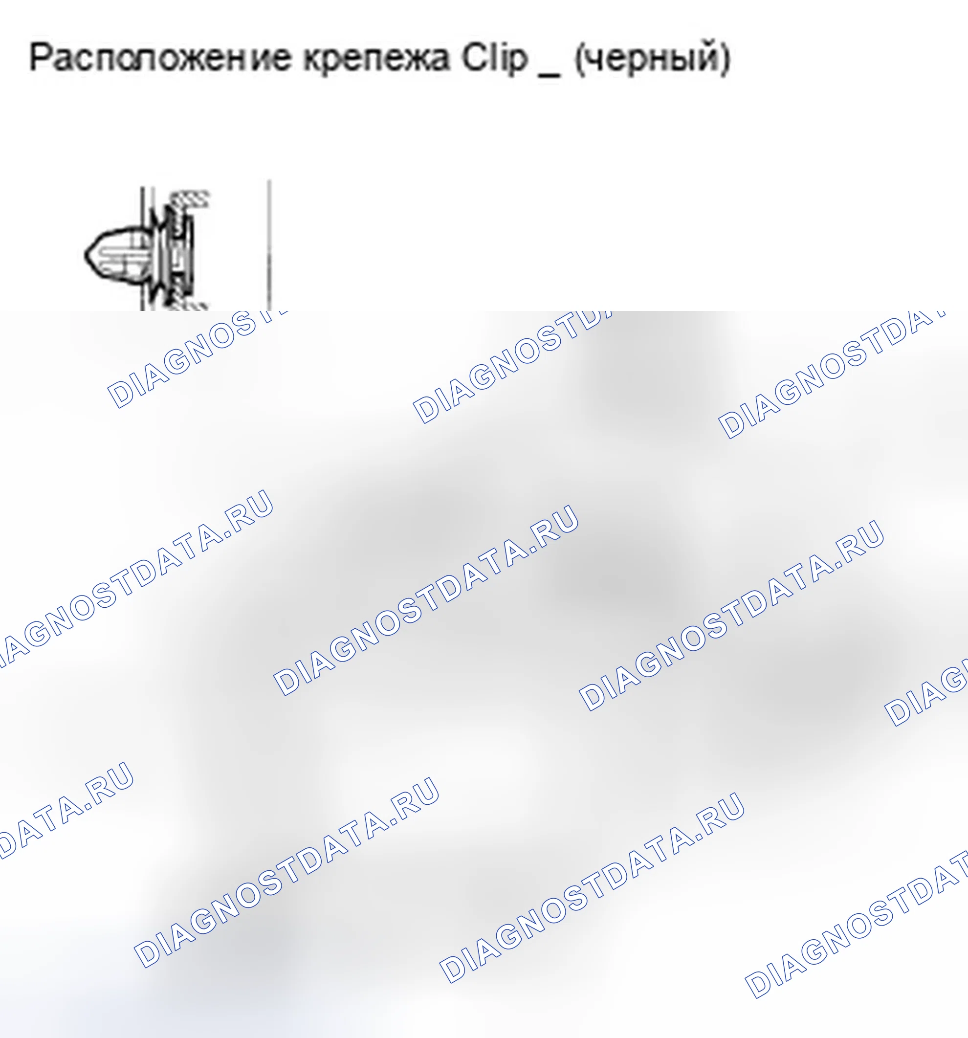 Рис. 119. Honda Civic VIII
