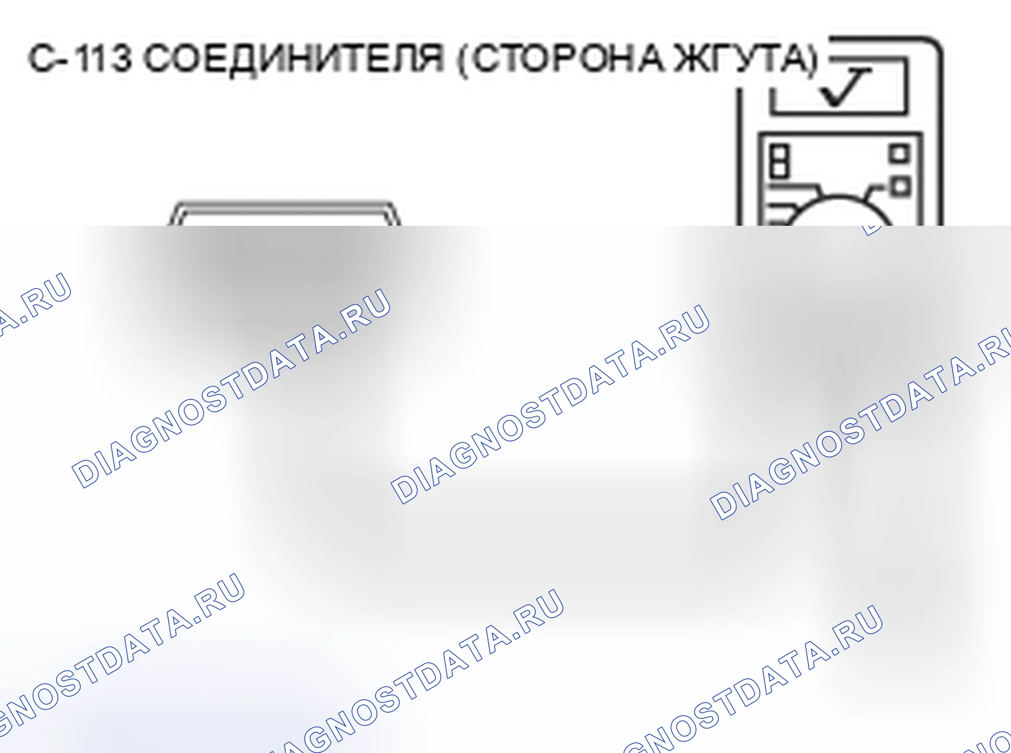 Рис. 16. Mazda MPV III