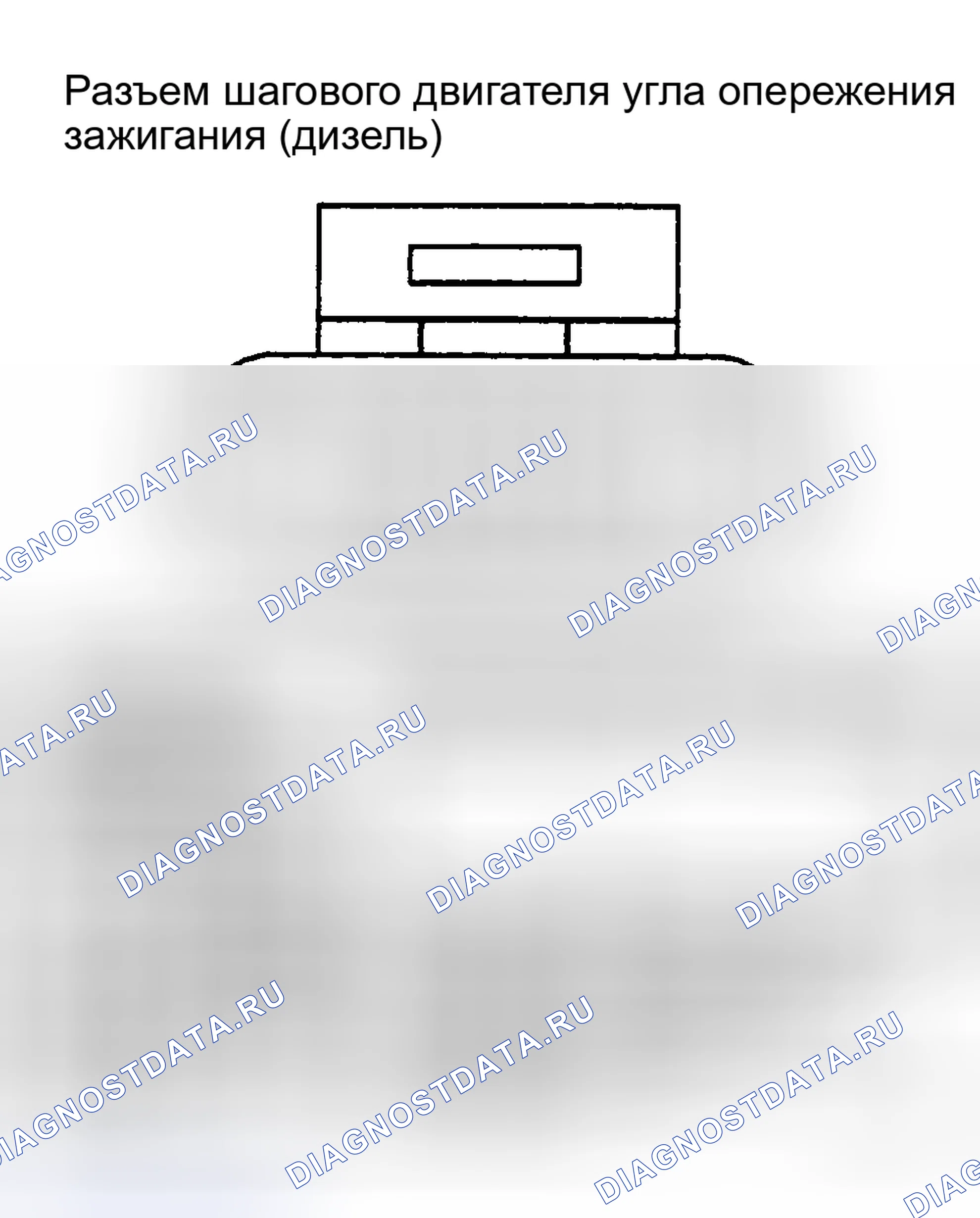 Рис. 186: ШАГОВЫЙ ДВИГАТЕЛЬ СИСТЕМЫ ОПЕРЕЖЕНИЯ ЗАЖИГАНИЯ (ДИЗЕЛЬ). Chevrolet Chevy Express G1500 
