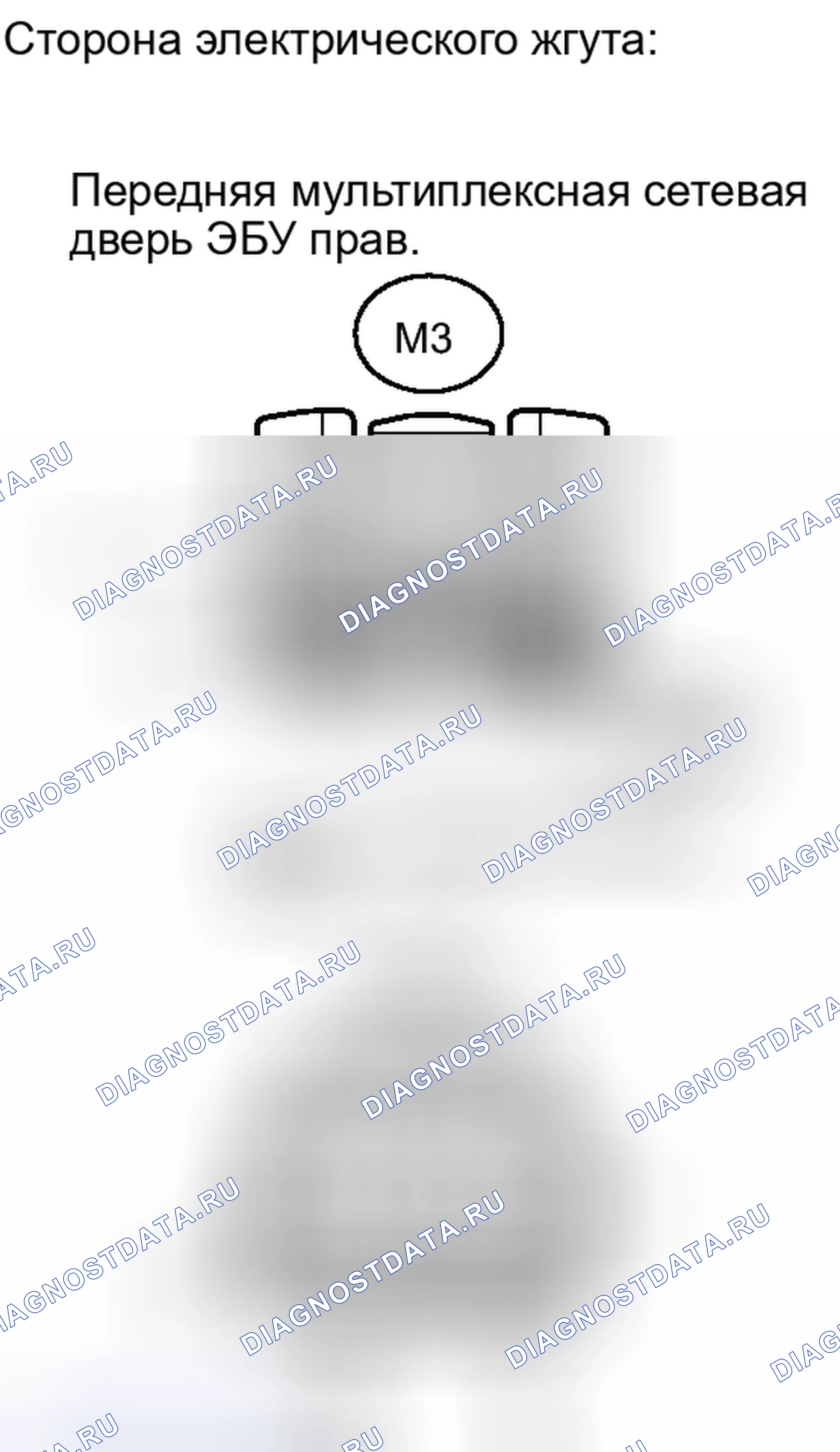 Рис. 159. Haval H6S I