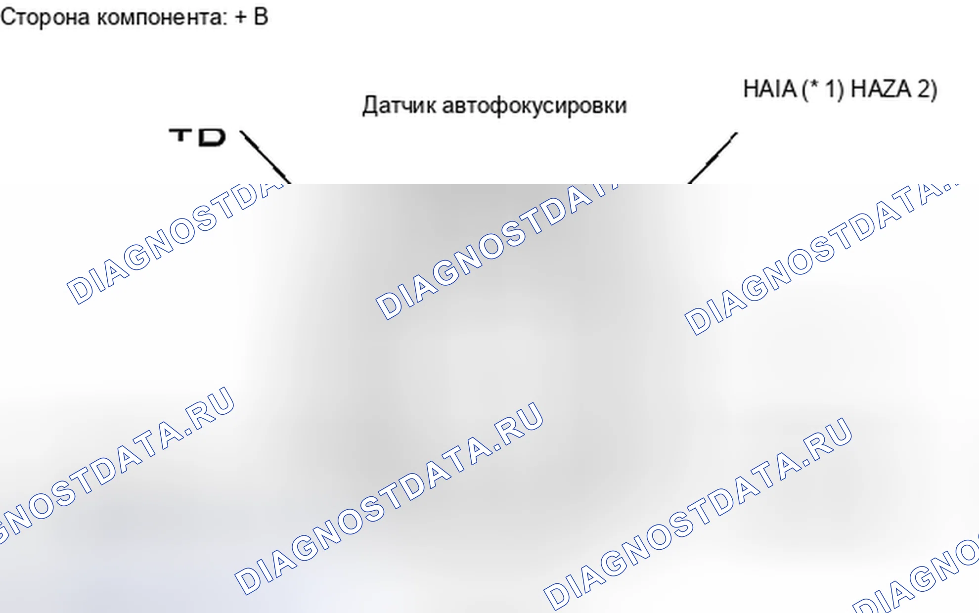 Рис. 468: ПОРЯДОК ВЫПОЛНЕНИЯ РАБОТ. Toyota RAV4 III рестайлинг