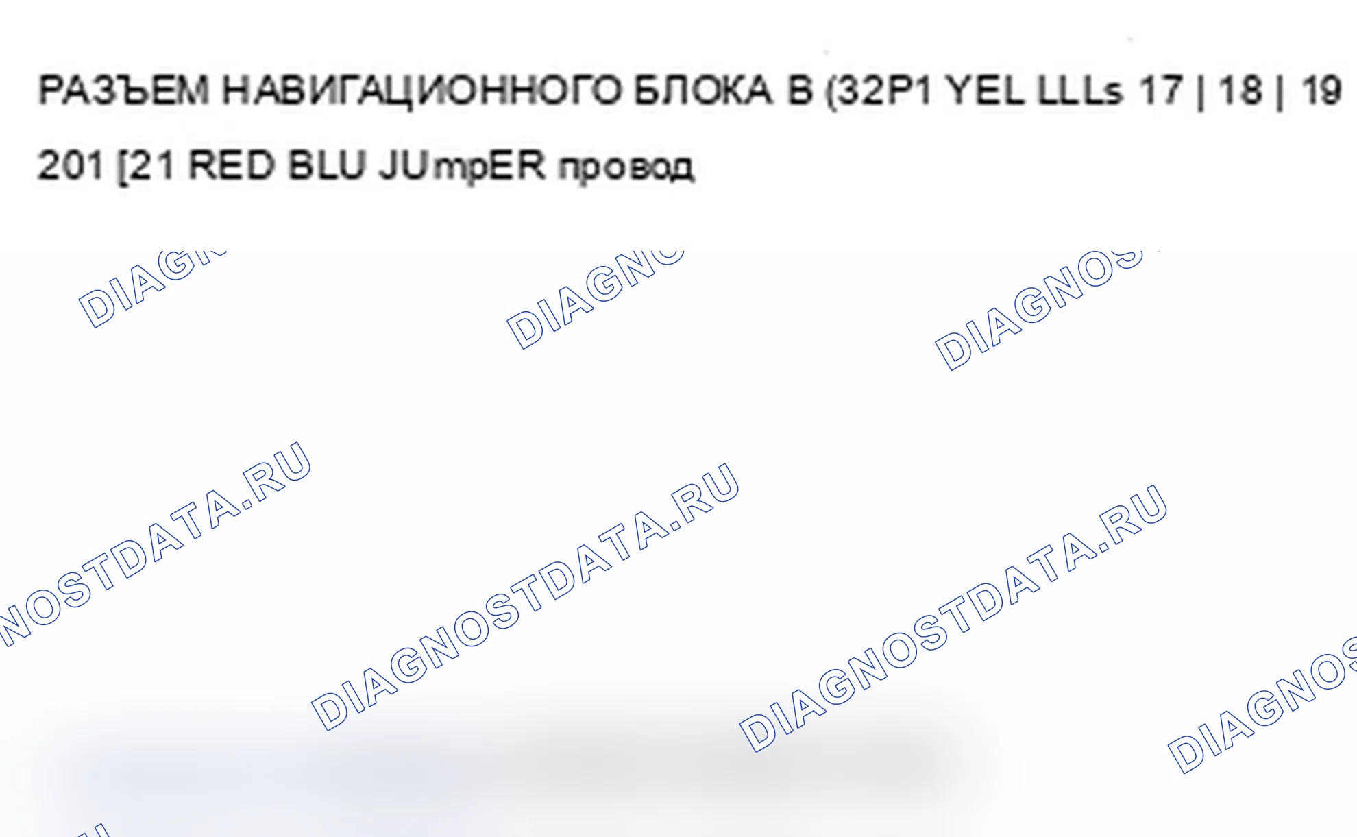 Рис. 102. Acura RDX I рестайлинг