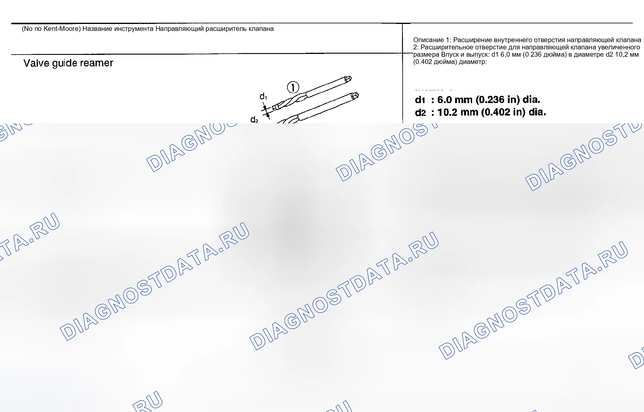 Рис. 141. Nissan Sentra B15