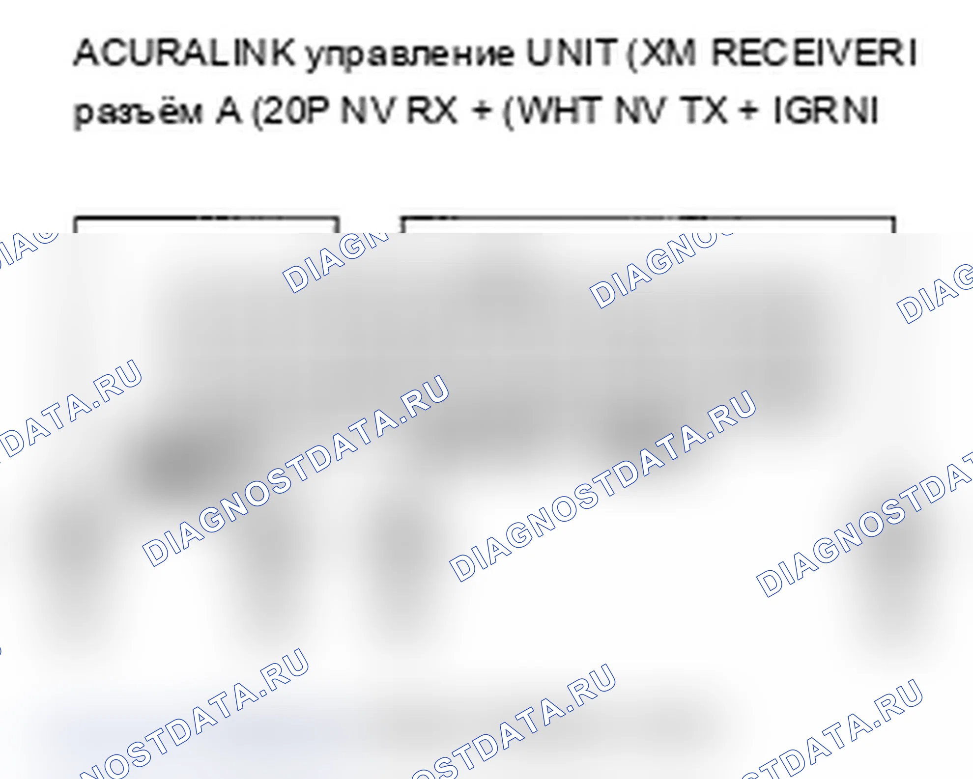 Рис. 44. Acura MDX II