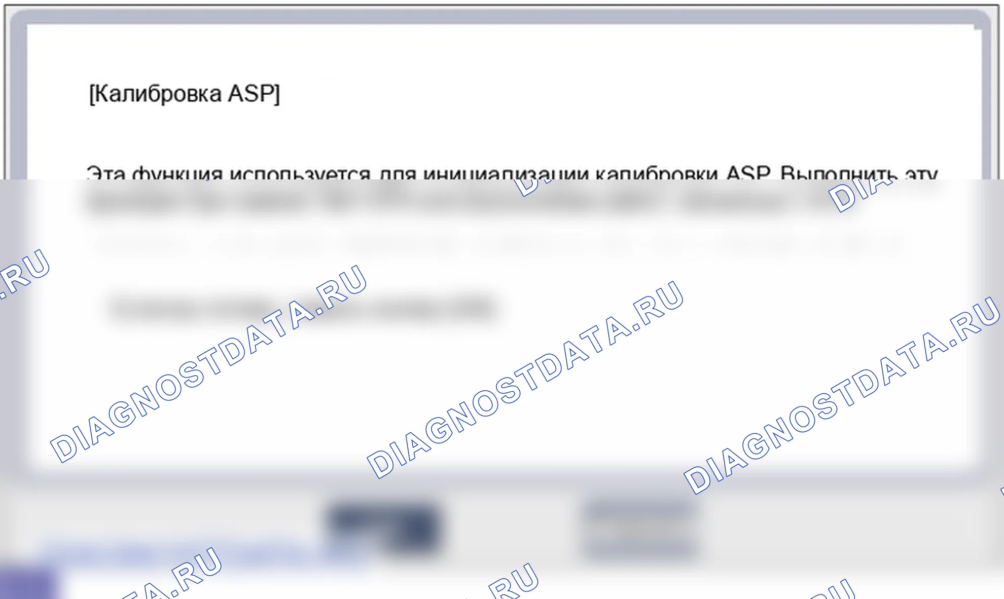C1261: Датчик угла поворота не откалиброван. Hyundai GRAND i10/Xcent BA