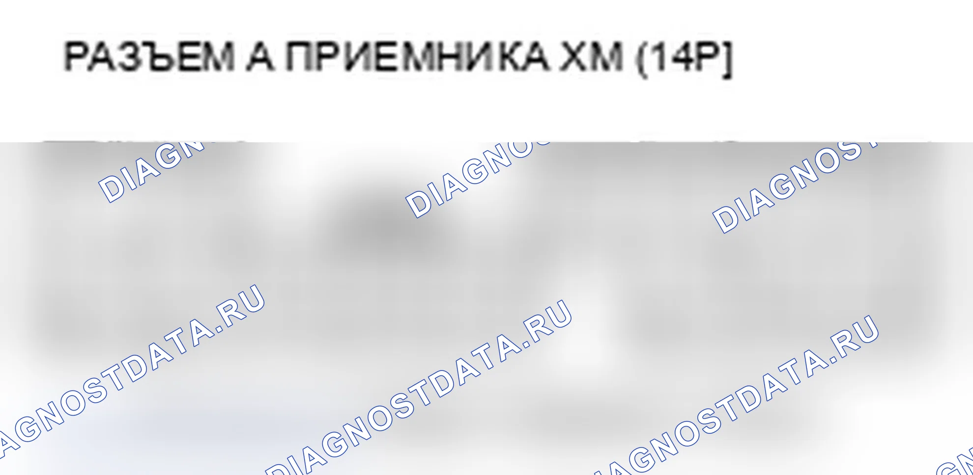 Рис. 144. Acura RL II рестайлинг