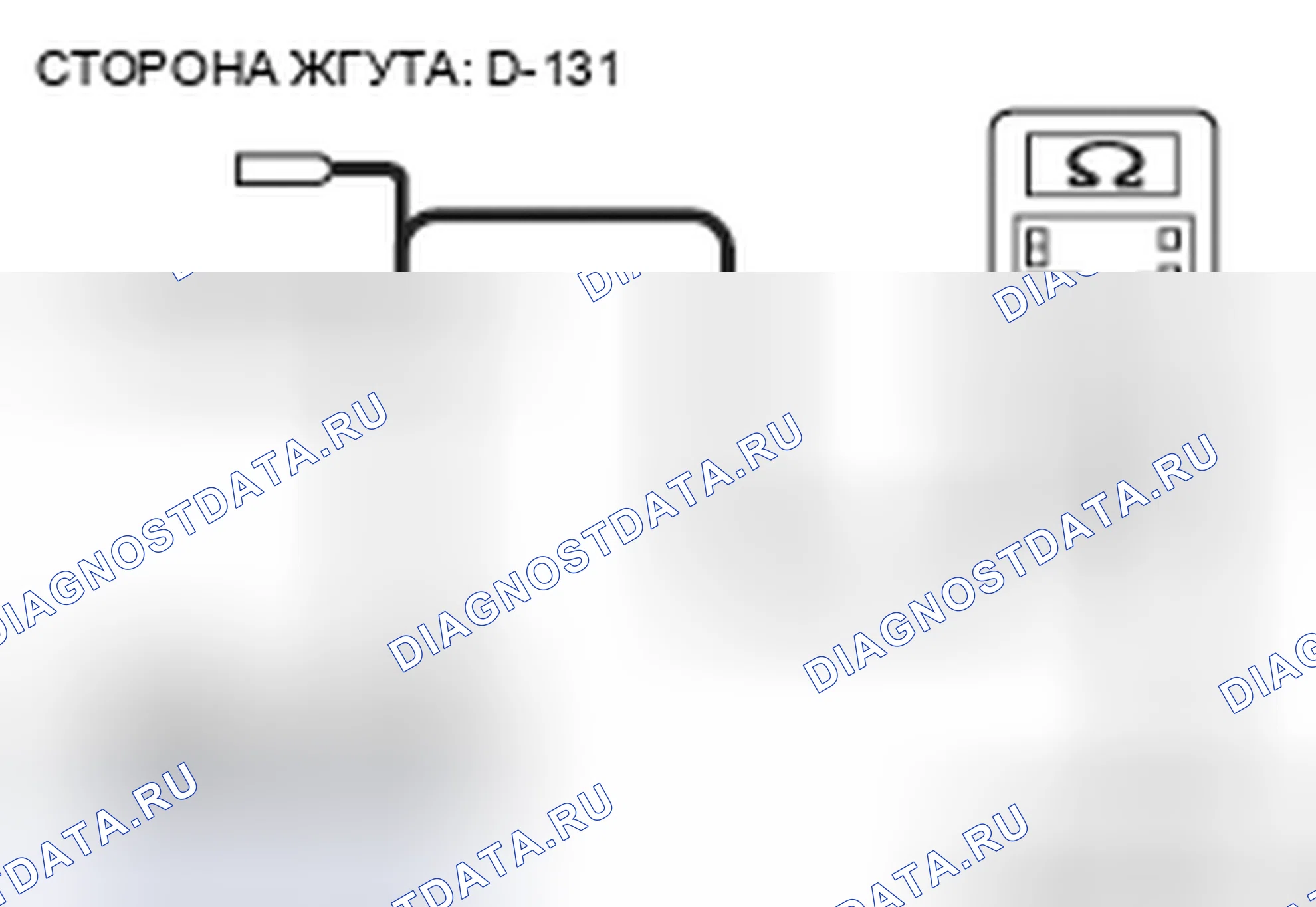 Рис. 327. Honda Grace I