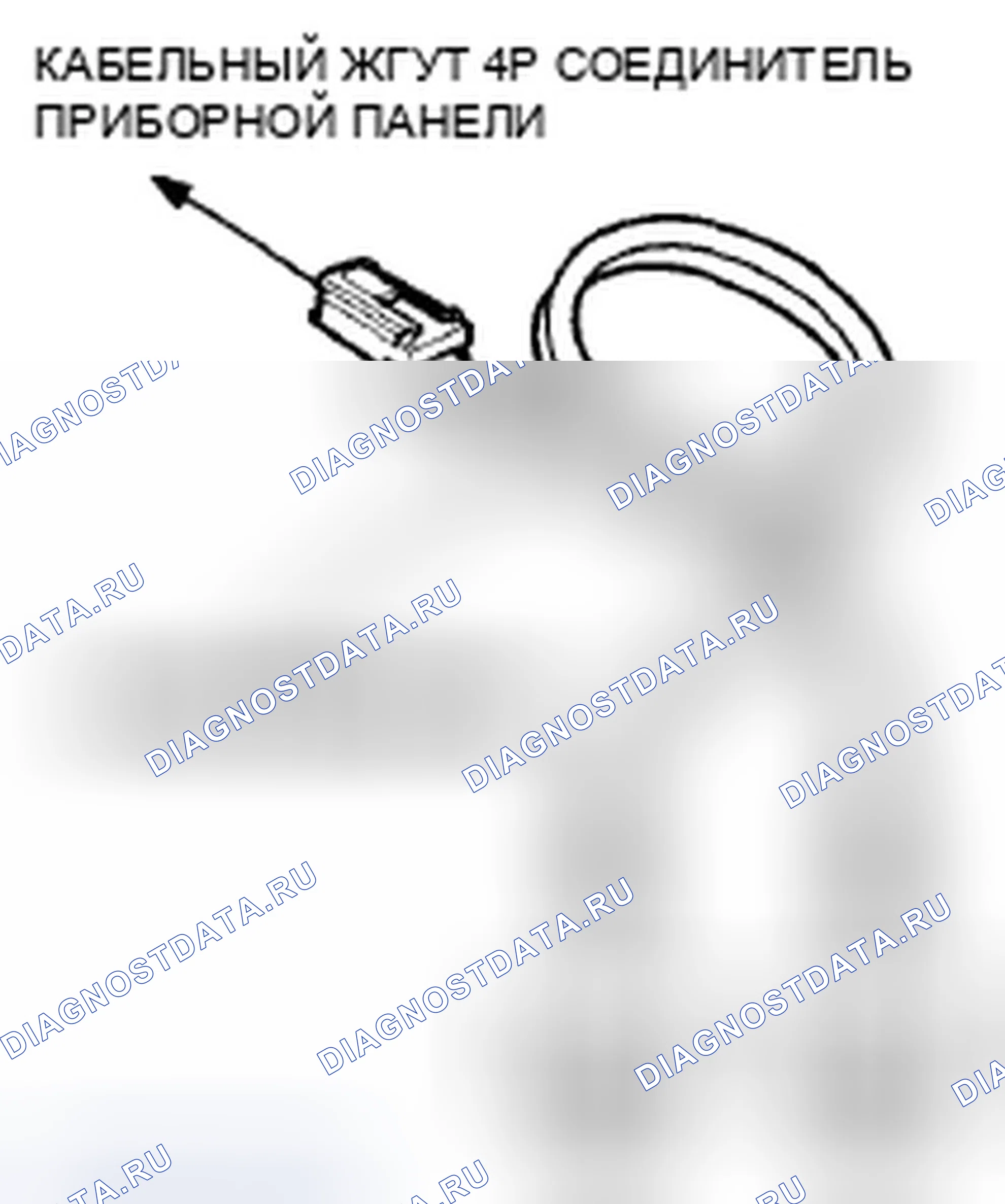 Рис. 14. Honda Accord VIII