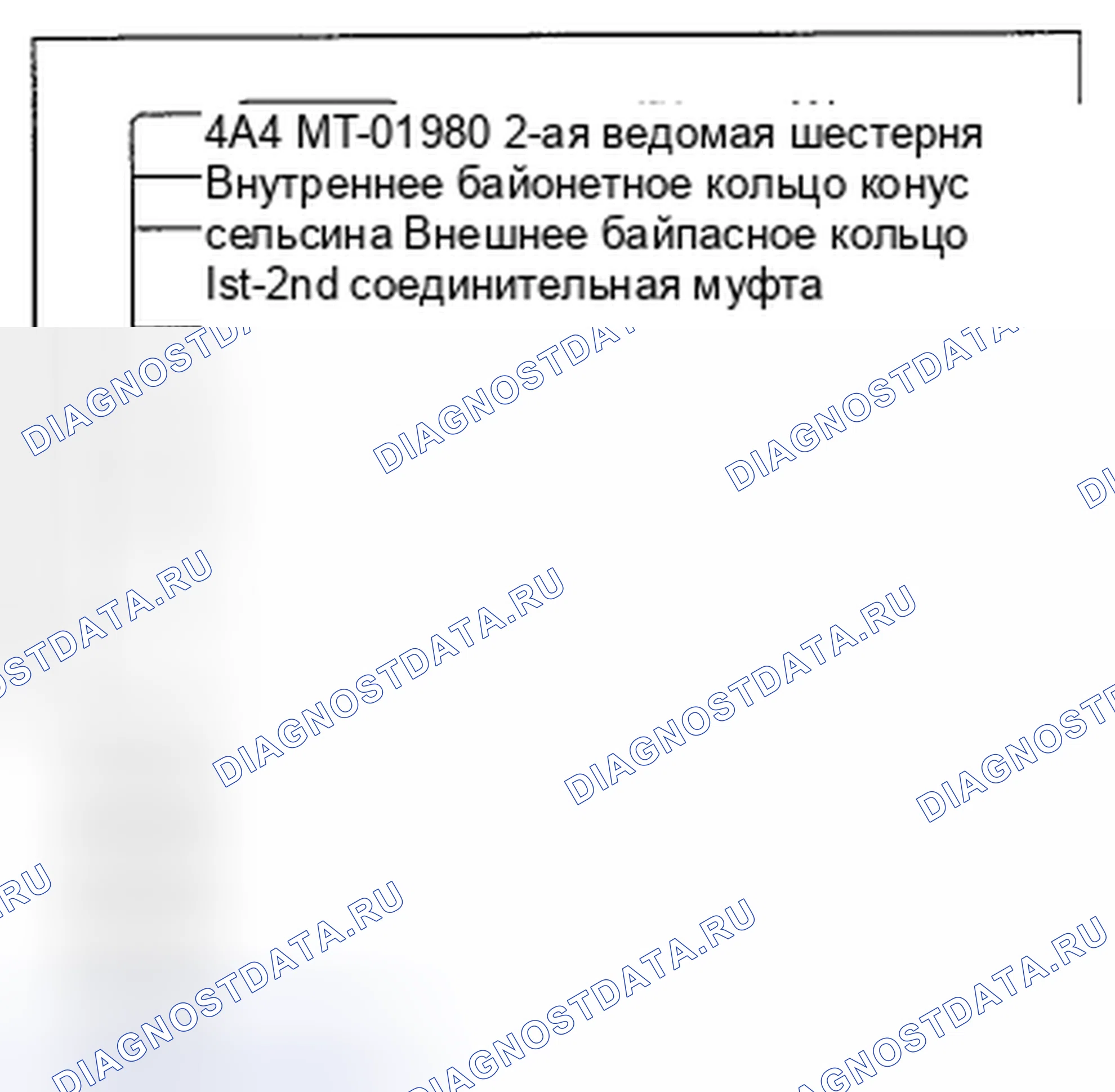 Рис. 144. Subaru Outback BR