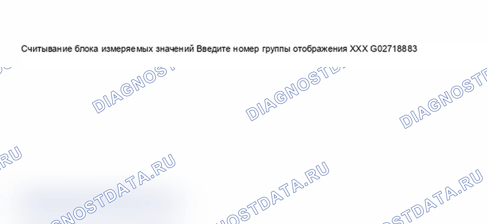 Рис. 128. Audi S6 C5