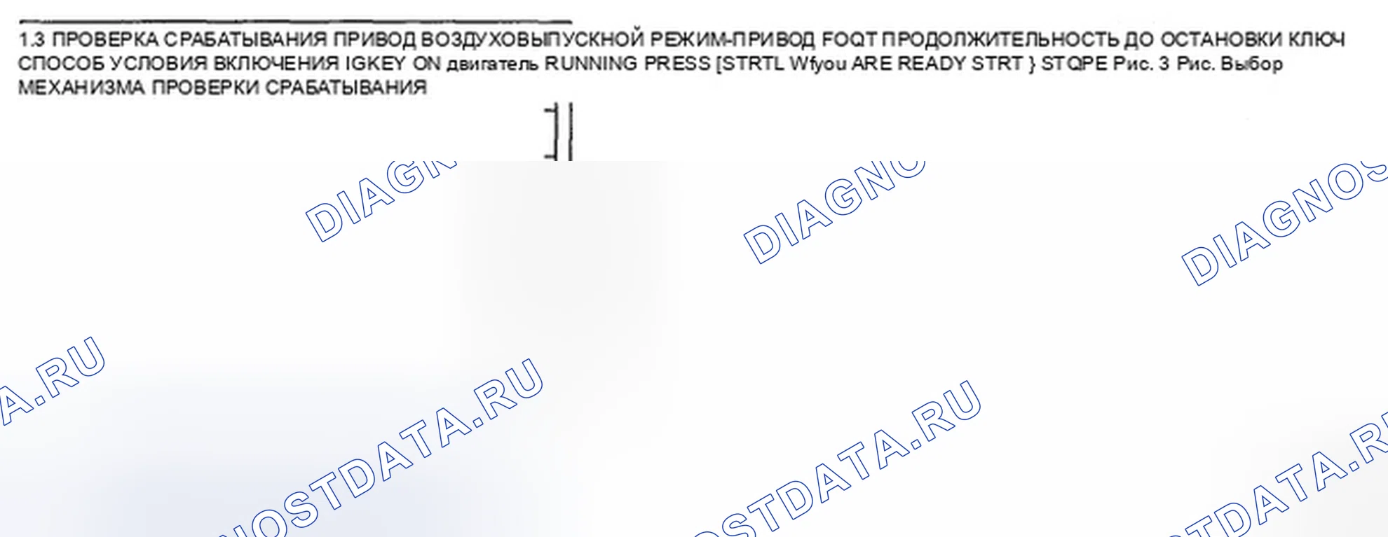 Рис. 155: ВИЗУАЛЬНЫЙ / ФИЗИЧЕСКИЙ ОСМОТР. Hyundai Sonata V рестайлинг