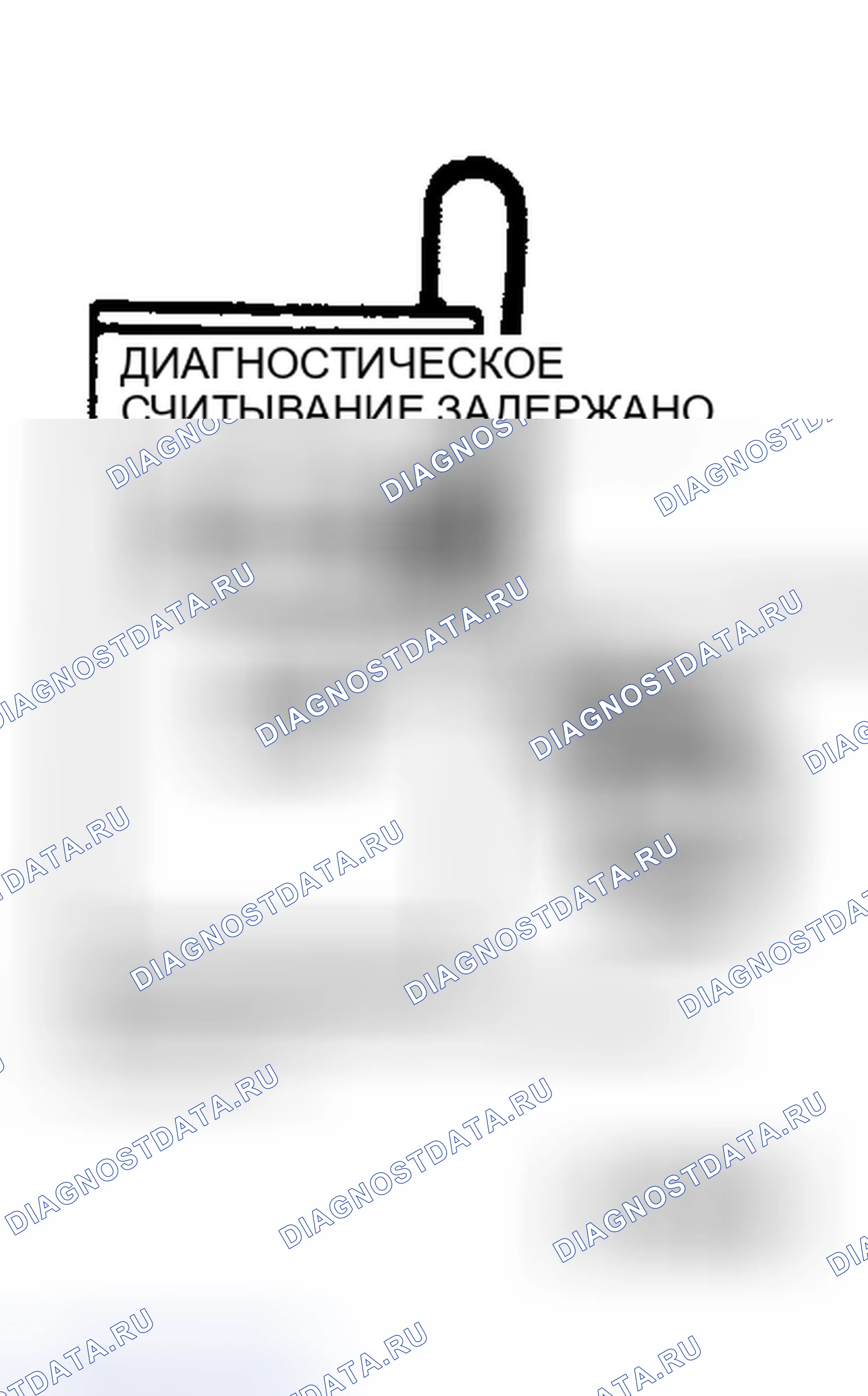 Рис. 283: Цепь соленоида управления дроссельной заслонкой (все остальные, 3 из 3). Plymouth Voyager I