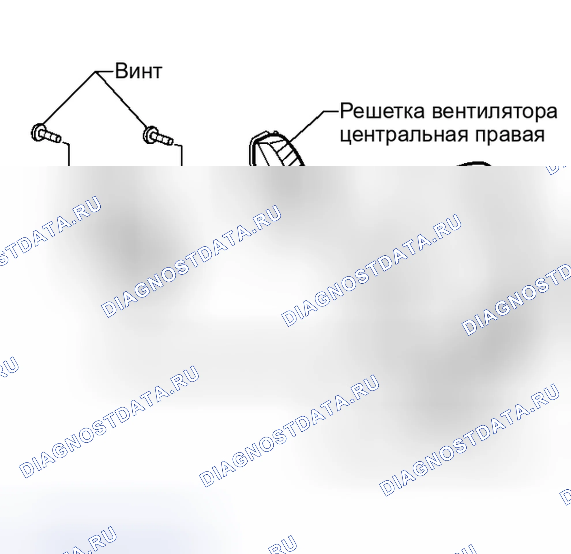 Рис. 91: Центральная вентиляционная решетка правая, левая. Nissan Altima L31 рестайлинг