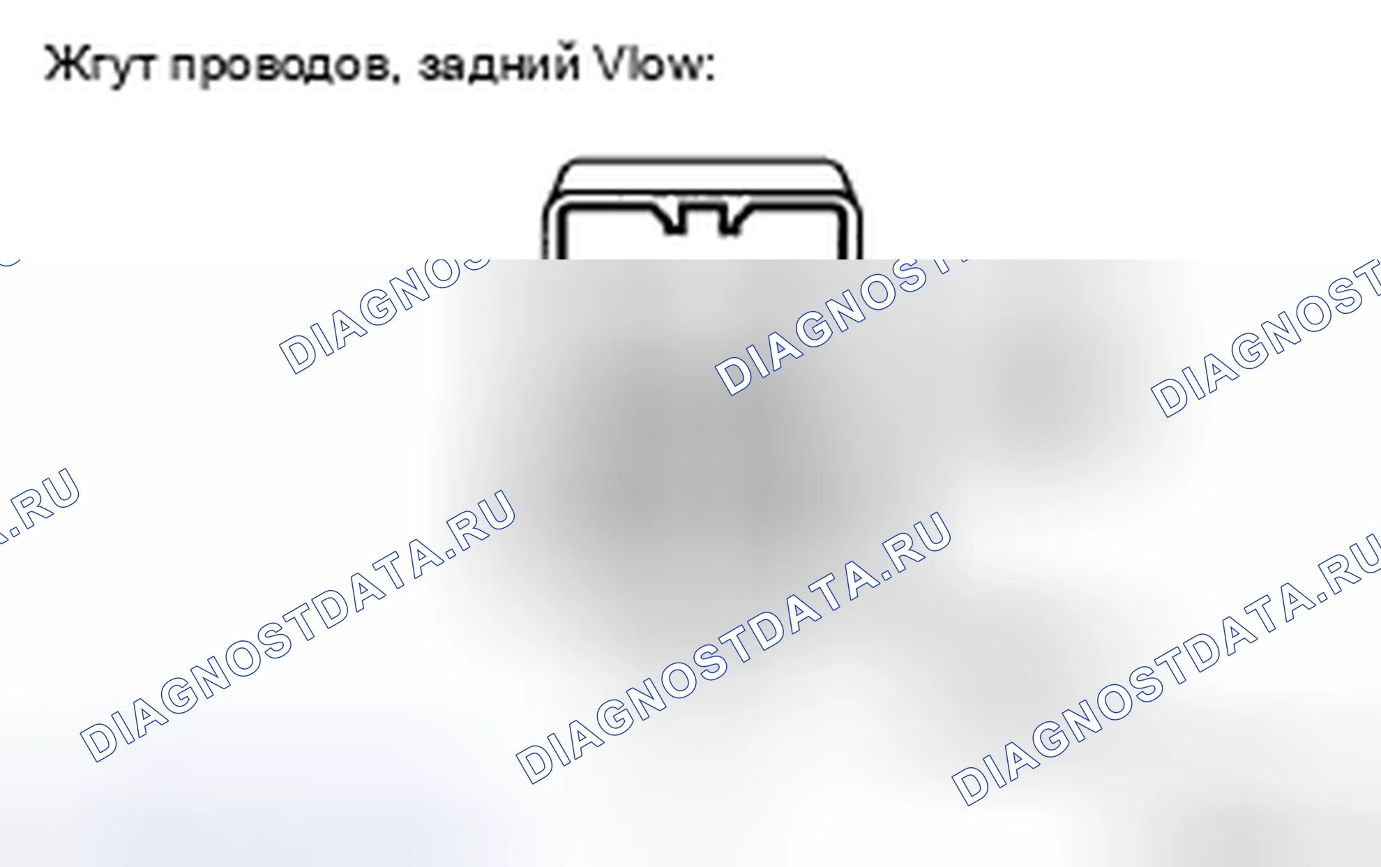 Рис. 11. Toyota Sienna II рестайлинг