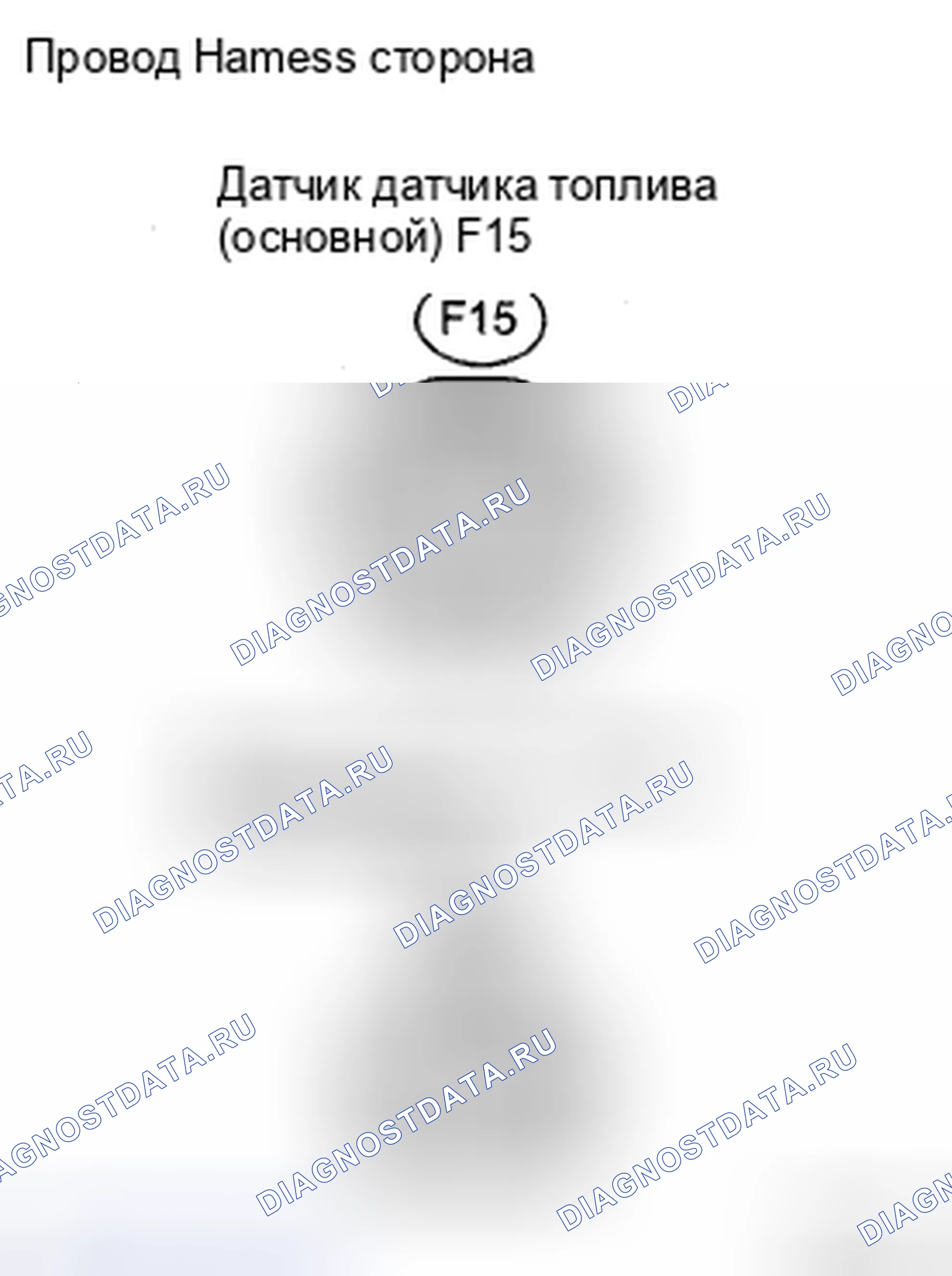 Рис. 17. Honda CR-V VI