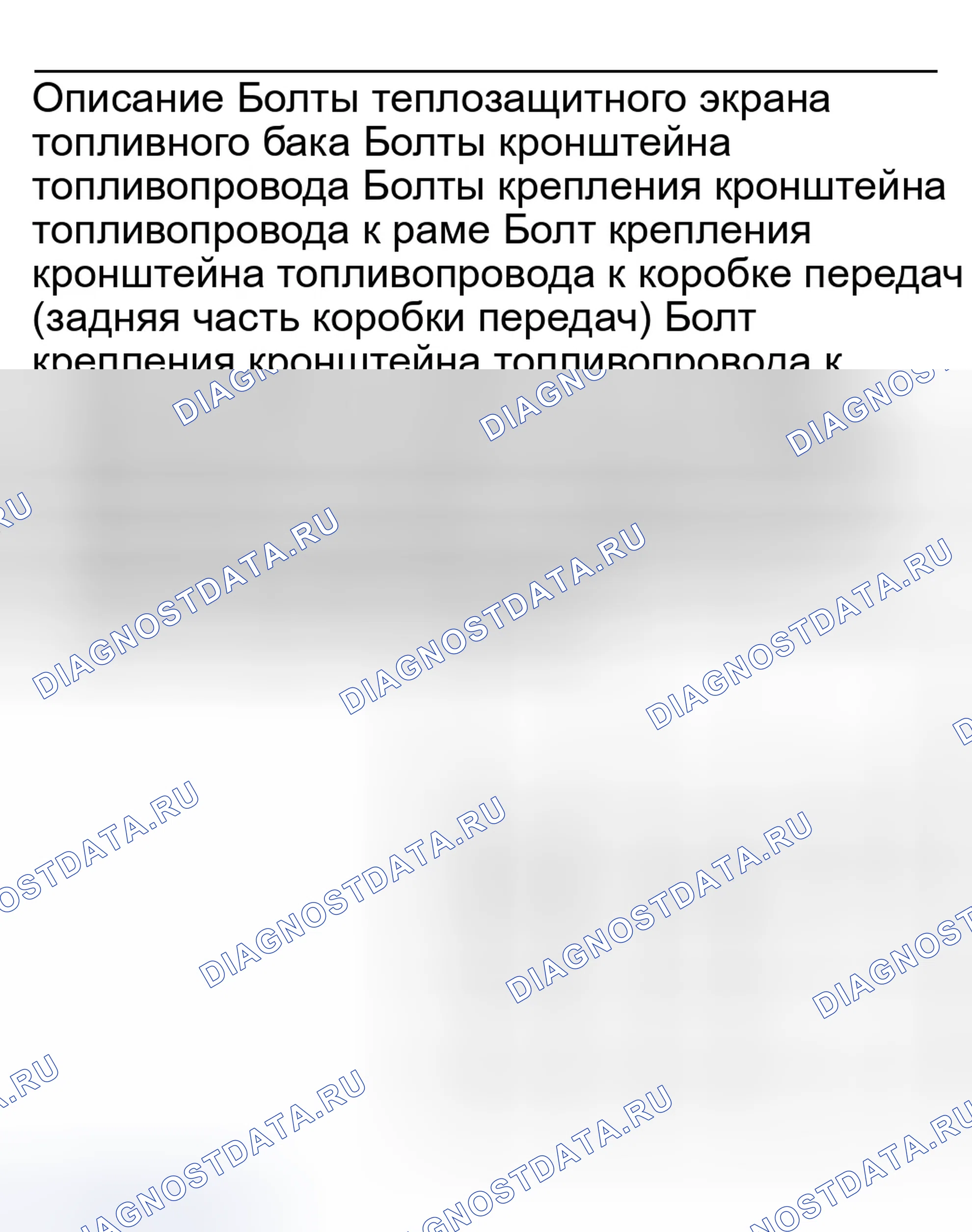 Рис. 2. Ford Explorer III