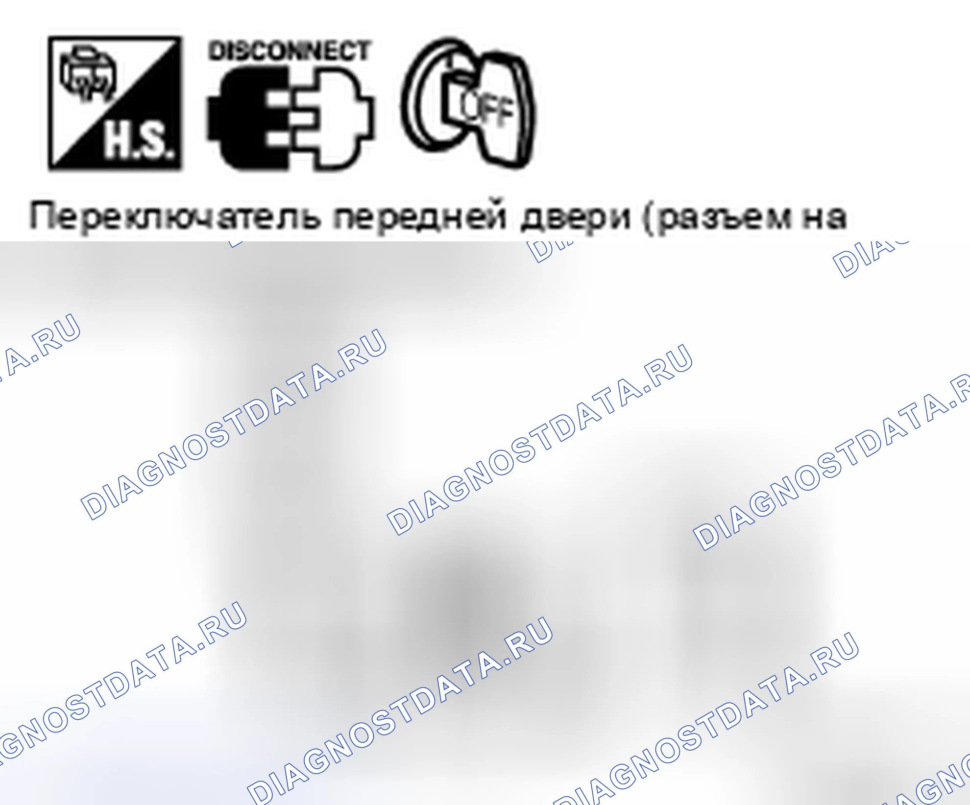 Рис. 57. Nissan X-Trail I