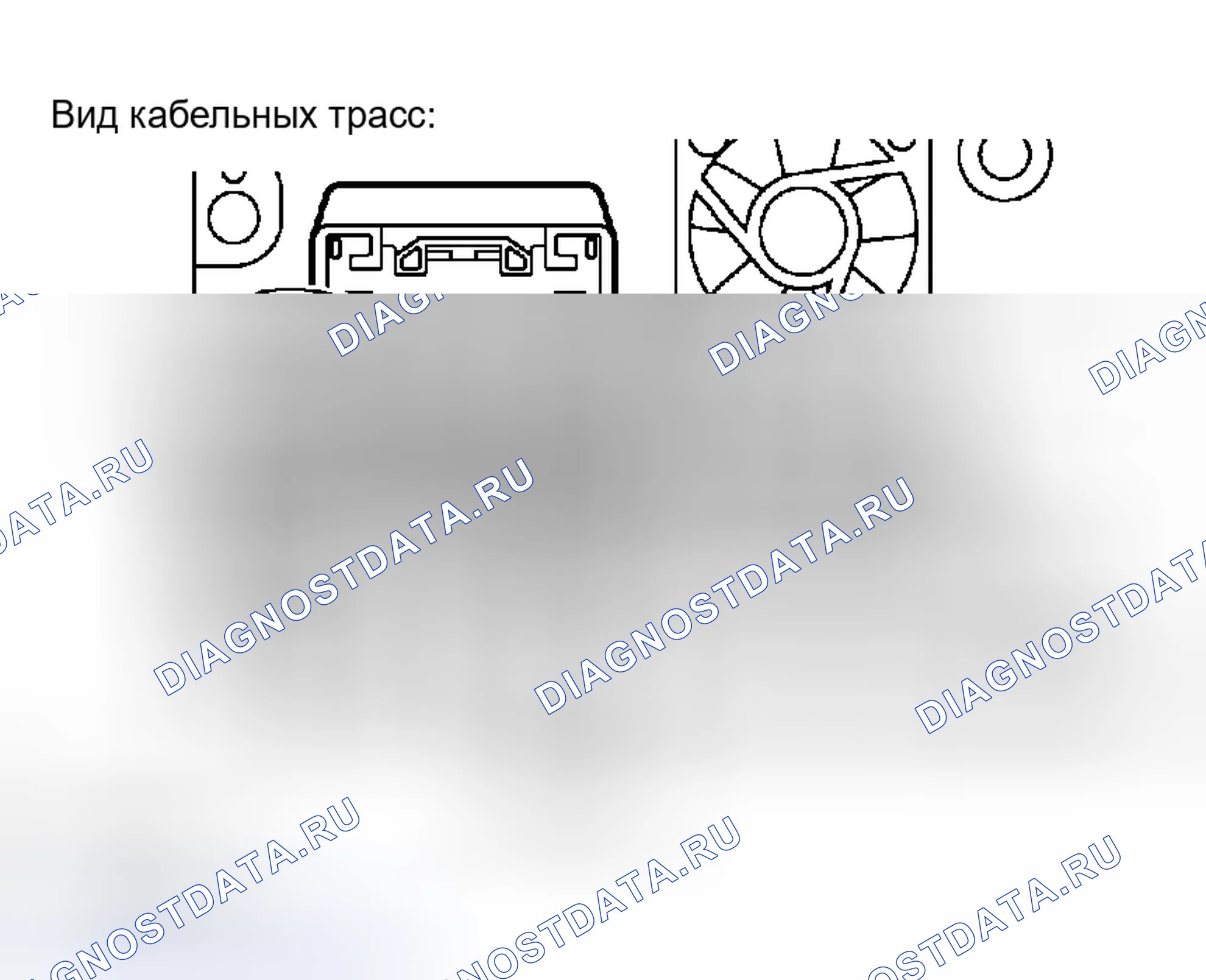 Рис. 236: ПРОЦЕДУРА КОНТРОЛЯ. Haval H5 I