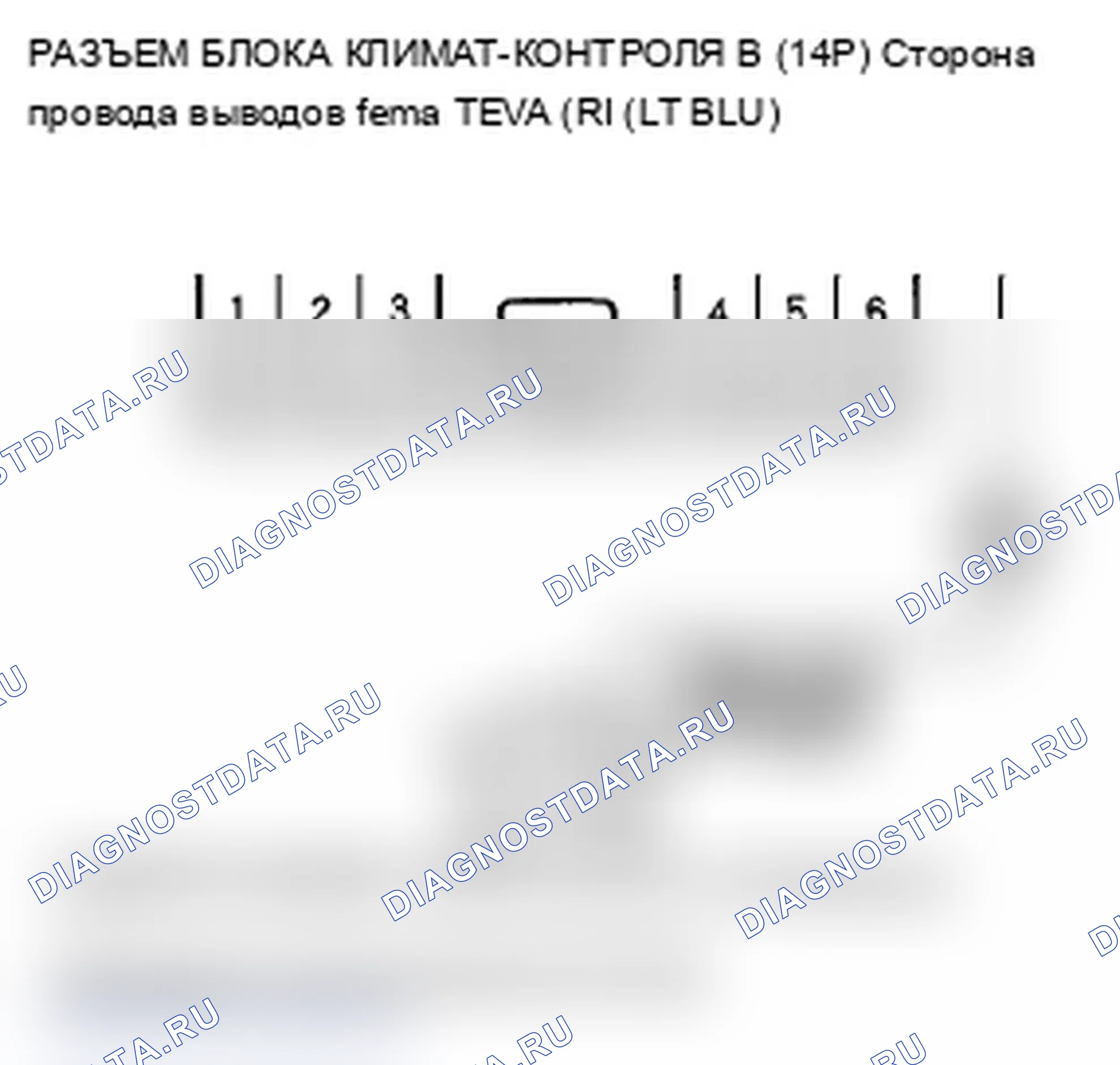 Рис. 29: Индикатор N и режим расшифровка кода ошибки B1213 или расшифровка кода ошибки: цепь датчика температуры заднего испарителя разомкнута. Acura MDX II рестайлинг