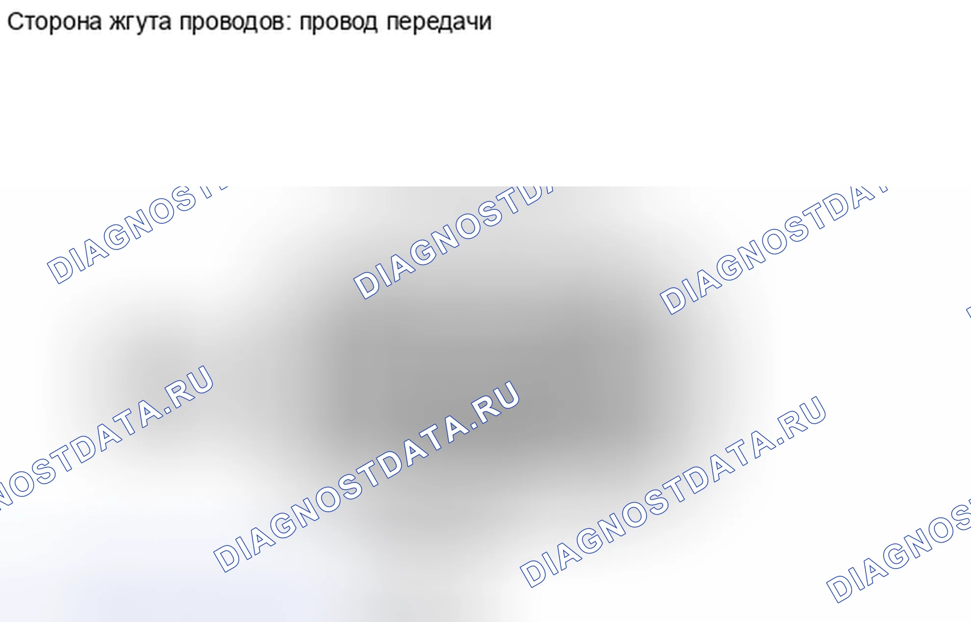 Рис. 325. Haval H6S I