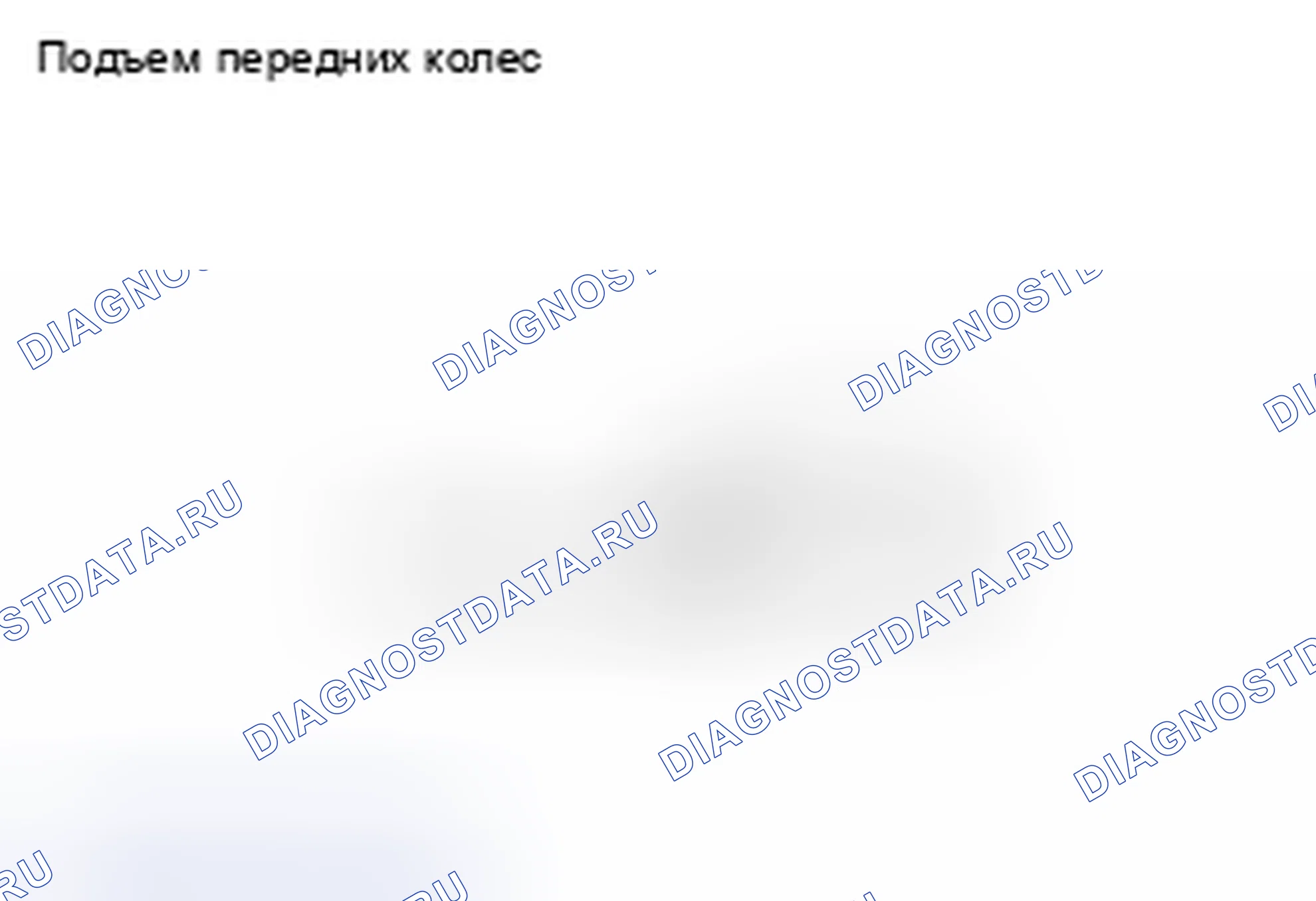 Рис. 77. Subaru Legacy BL/BP рестайлинг