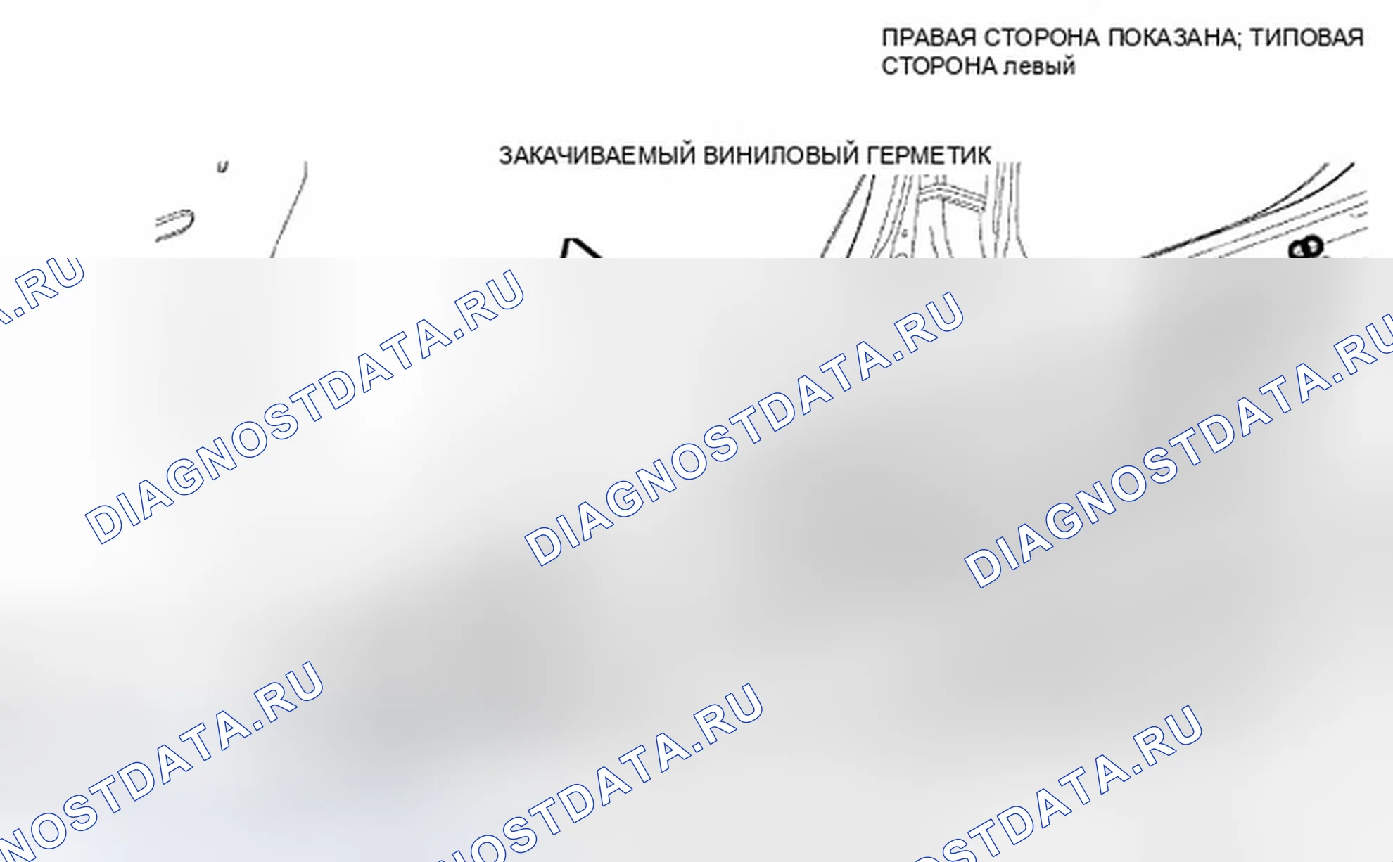 Рис. 245. Dodge Avenger II