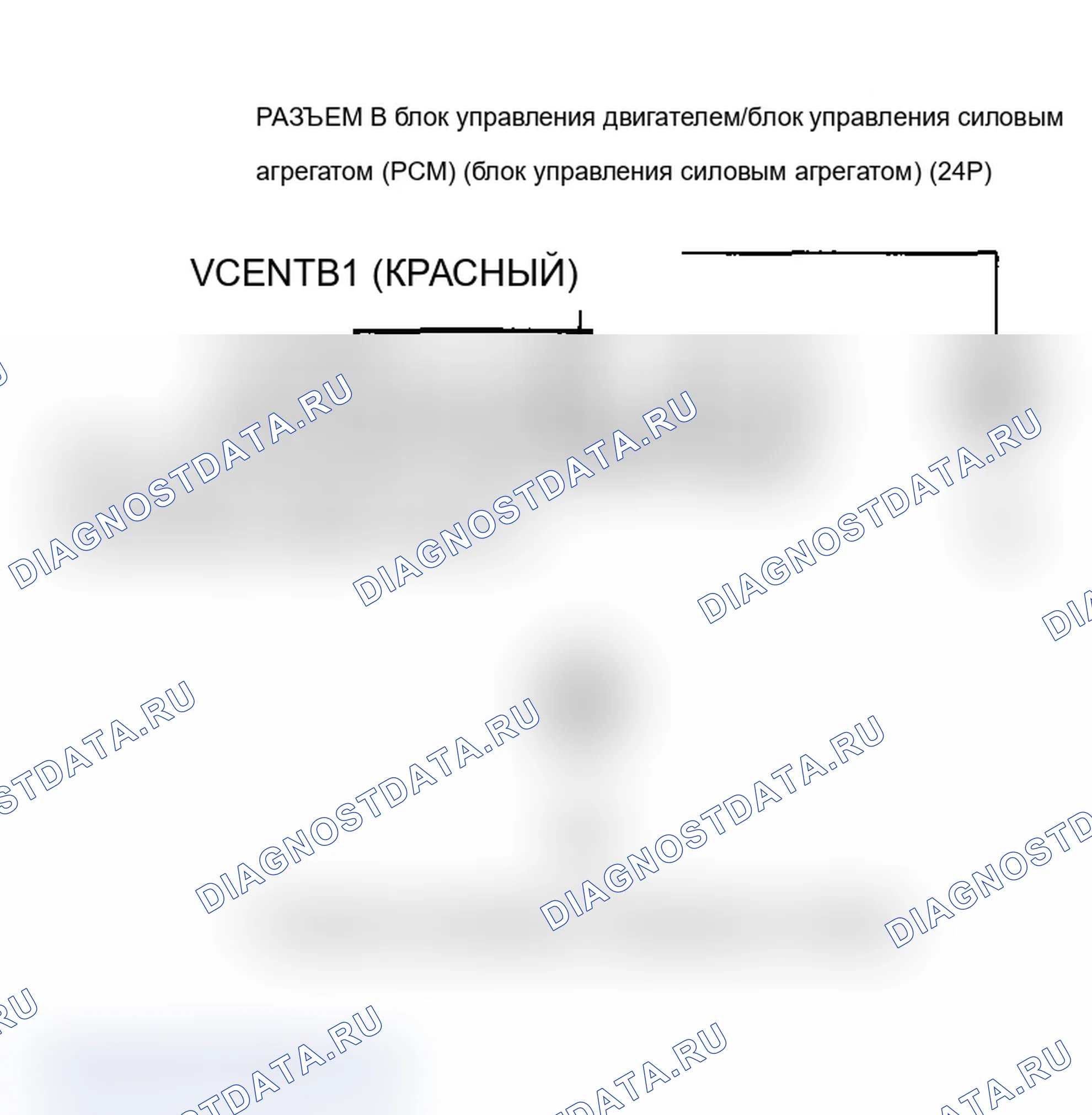 Рис. 217: P2245 расшифровка кода ошибки, P2249. Задний датчик A/F (блок 1, датчик 1). Низковольтная схема VCENT (модели 2004-2005 гг.). F. Acura TL III
