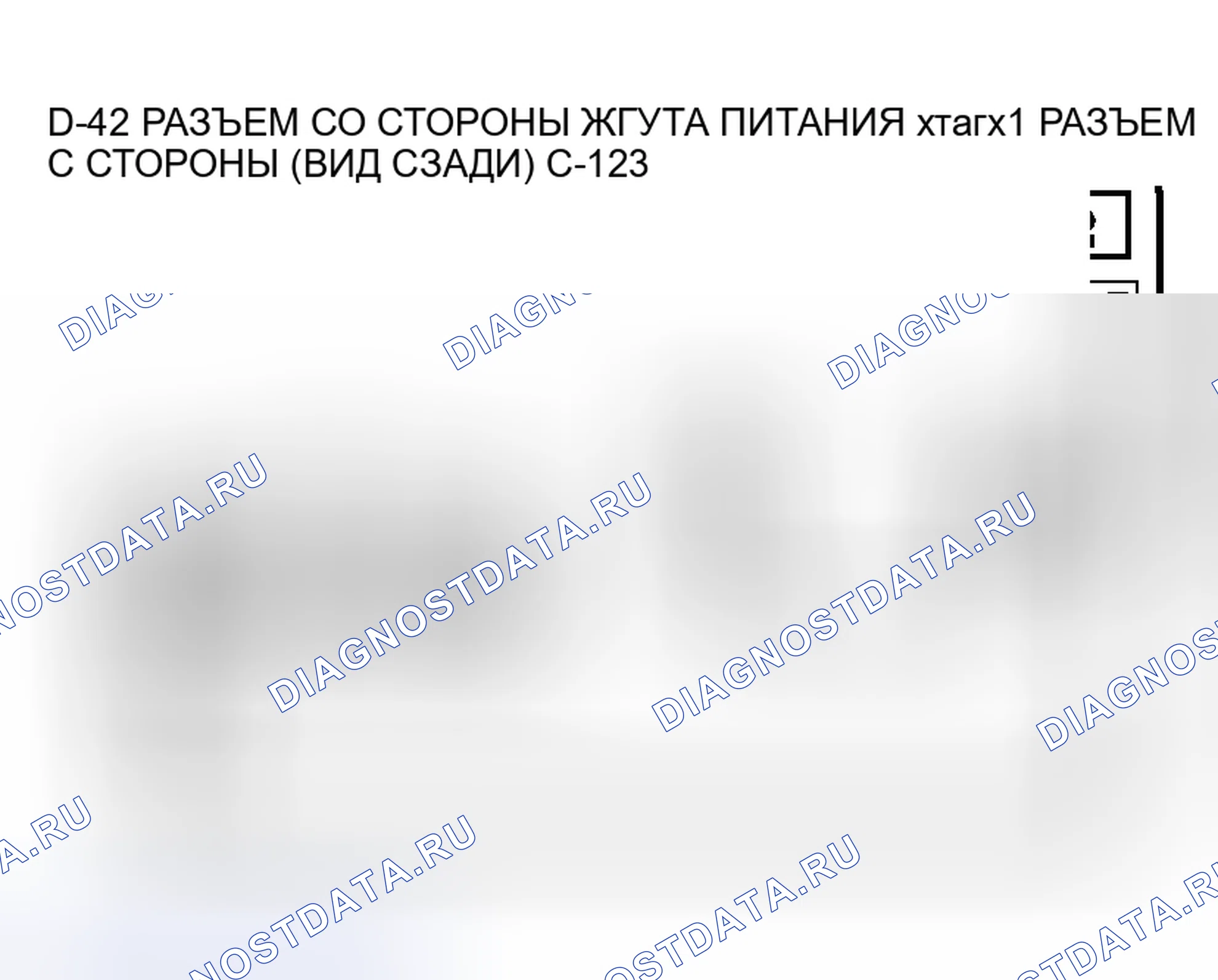 Рис. 231. Honda Envix I