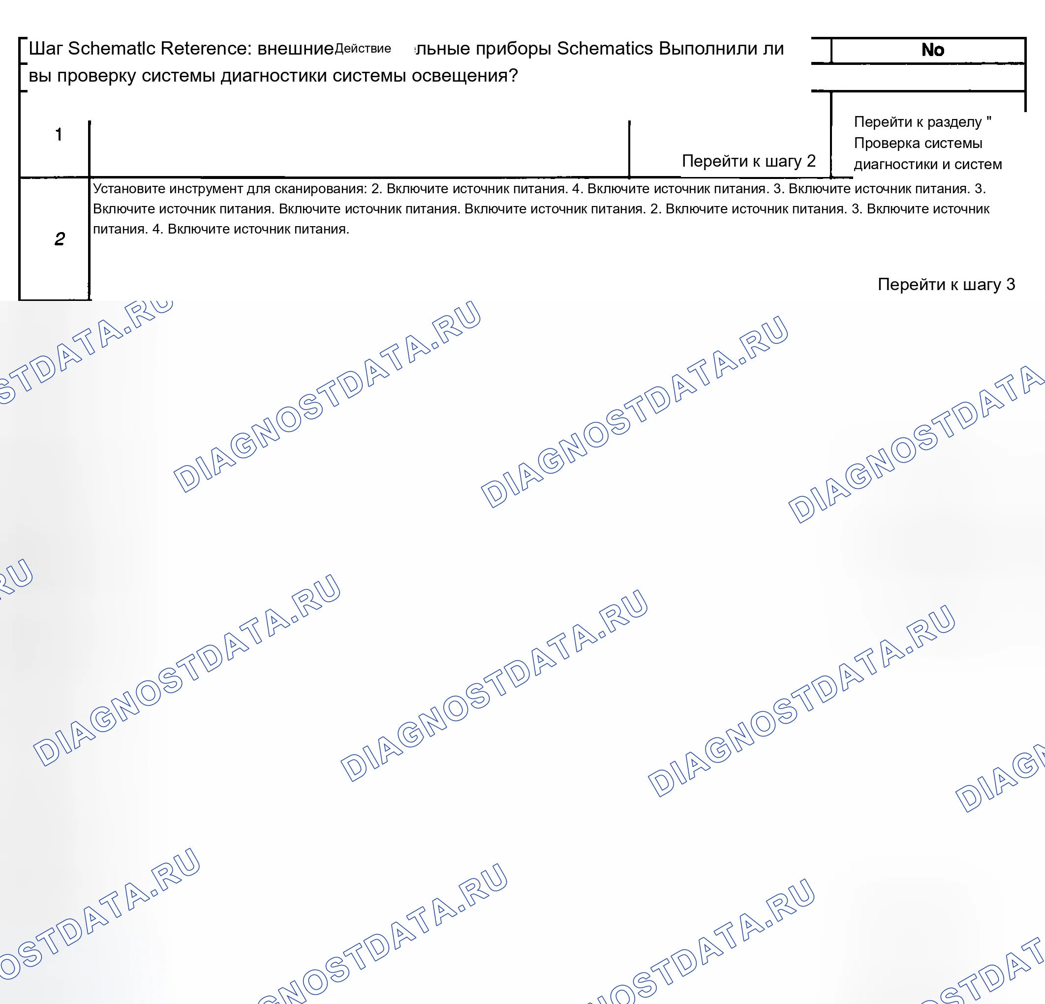 Рис. 83. Buick Century VI