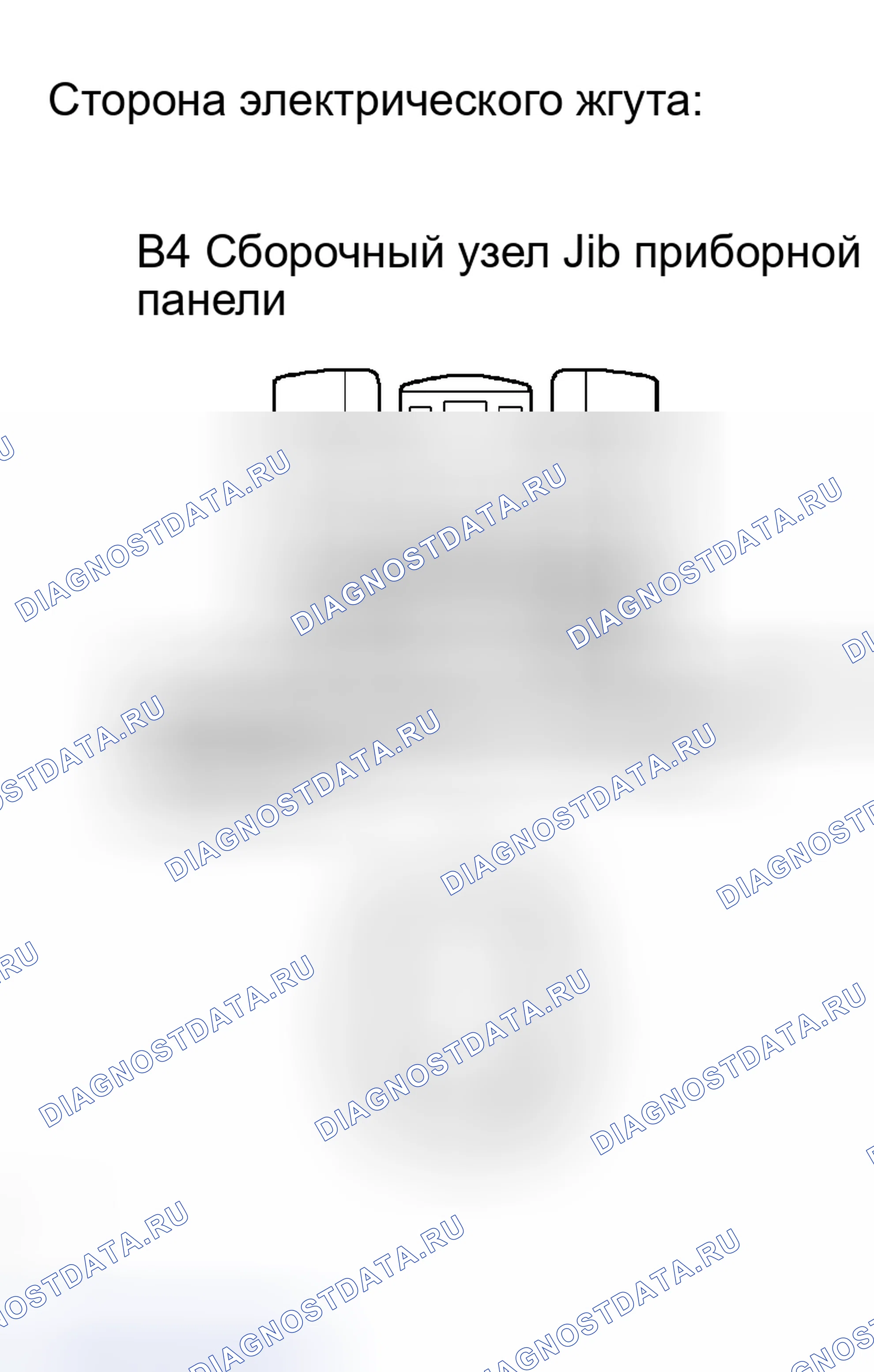 Рис. 55. Honda Accord VI