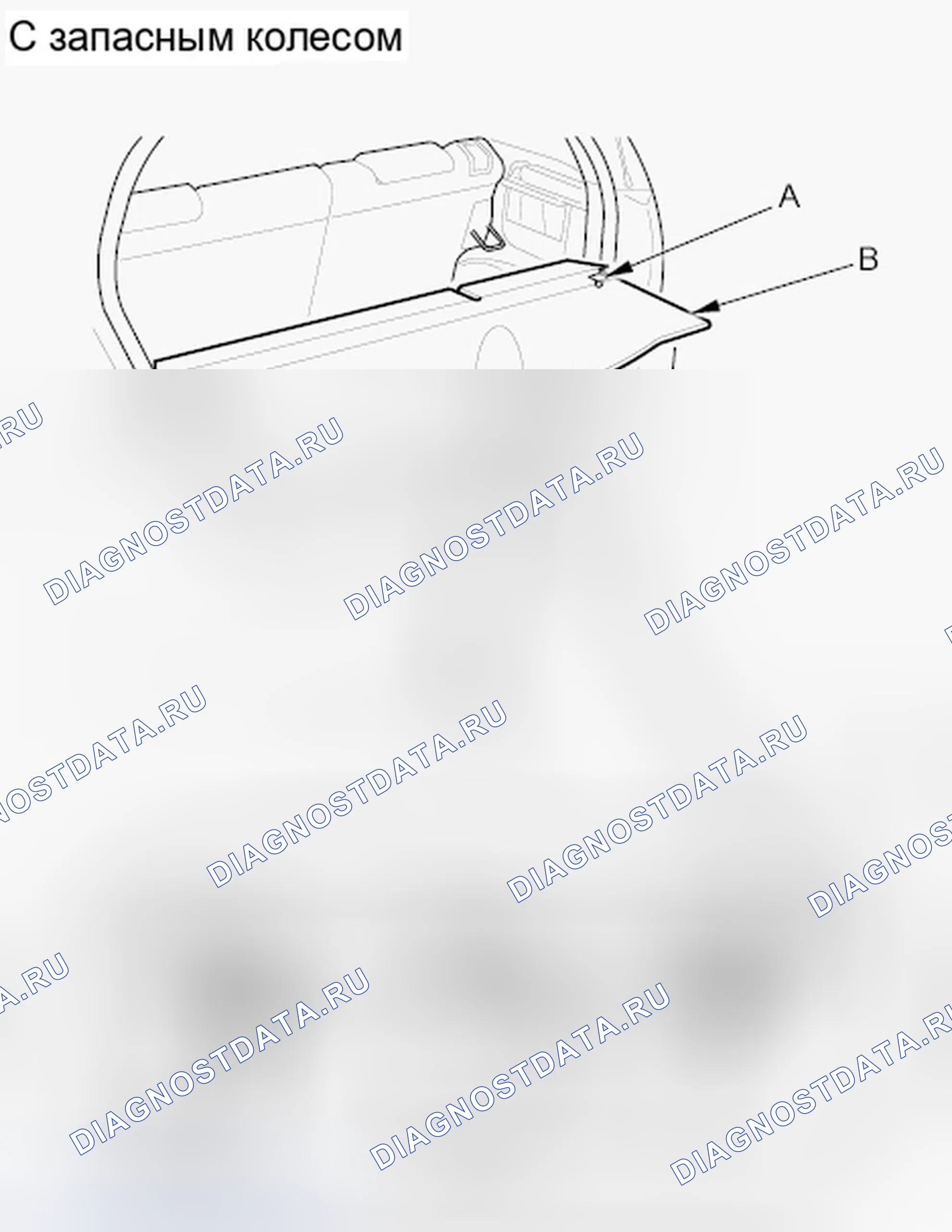 Рис. 92. Honda Fit GE