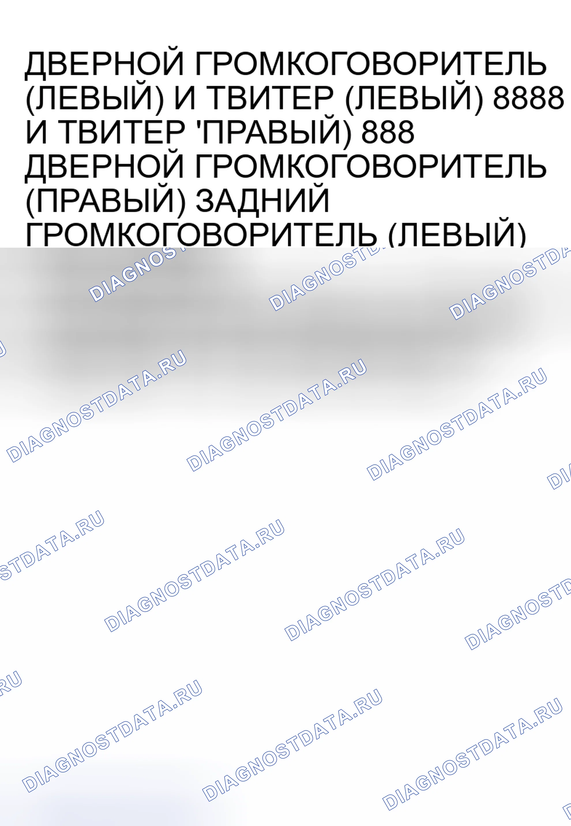 Рис. 114. Mitsubishi Lancer Evolution IX