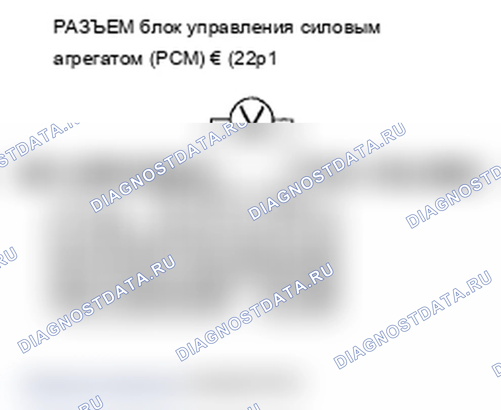 Рис. 12. Acura RL II рестайлинг