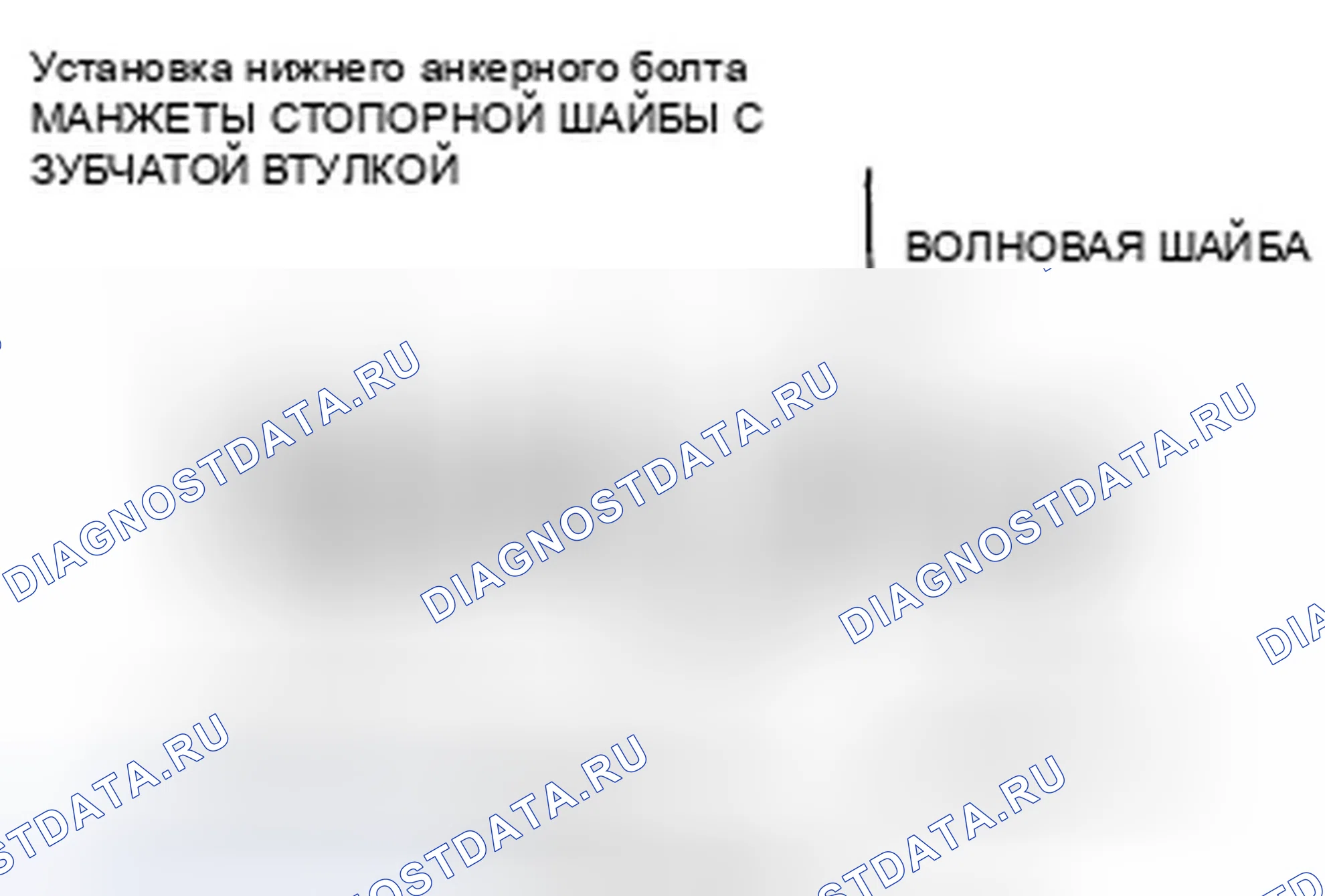 Рис. 23. Honda Civic VIII рестайлинг