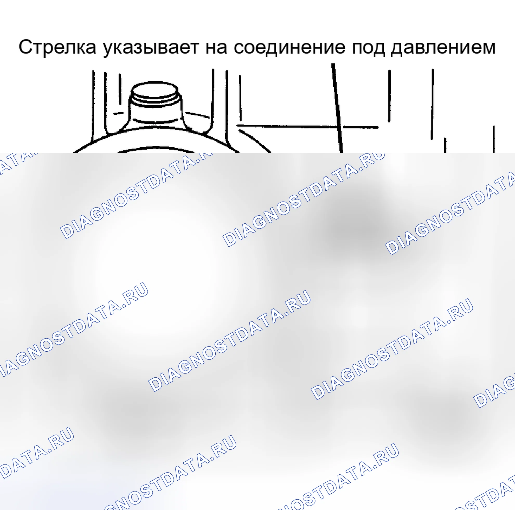 Рис. 11: Расположение порта опрессовки. Audi Coupe B2